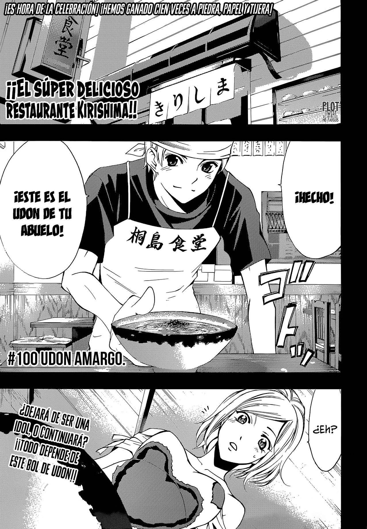 Read Kimi no Iru Machi (es) Manga Online