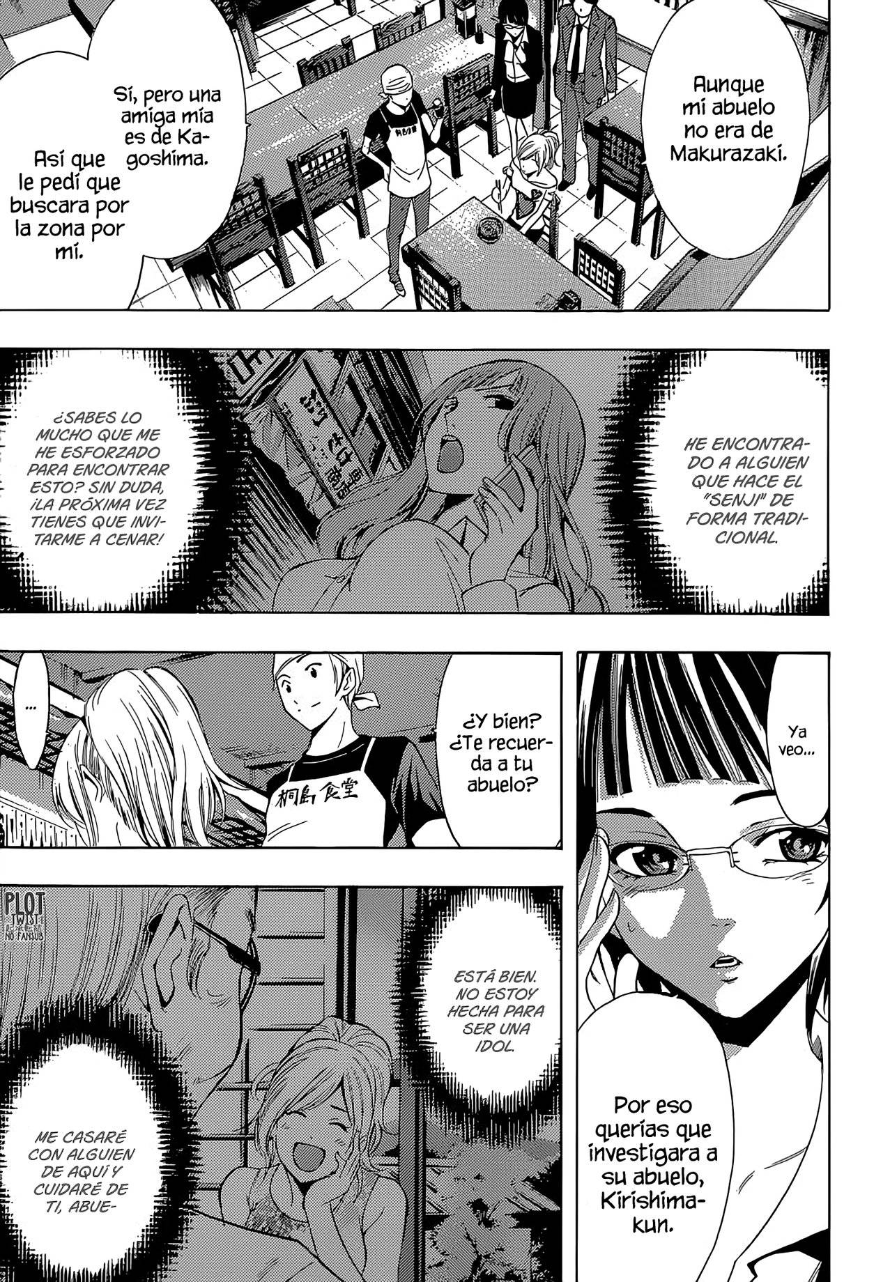 Read Kimi no Iru Machi (es) Manga Online