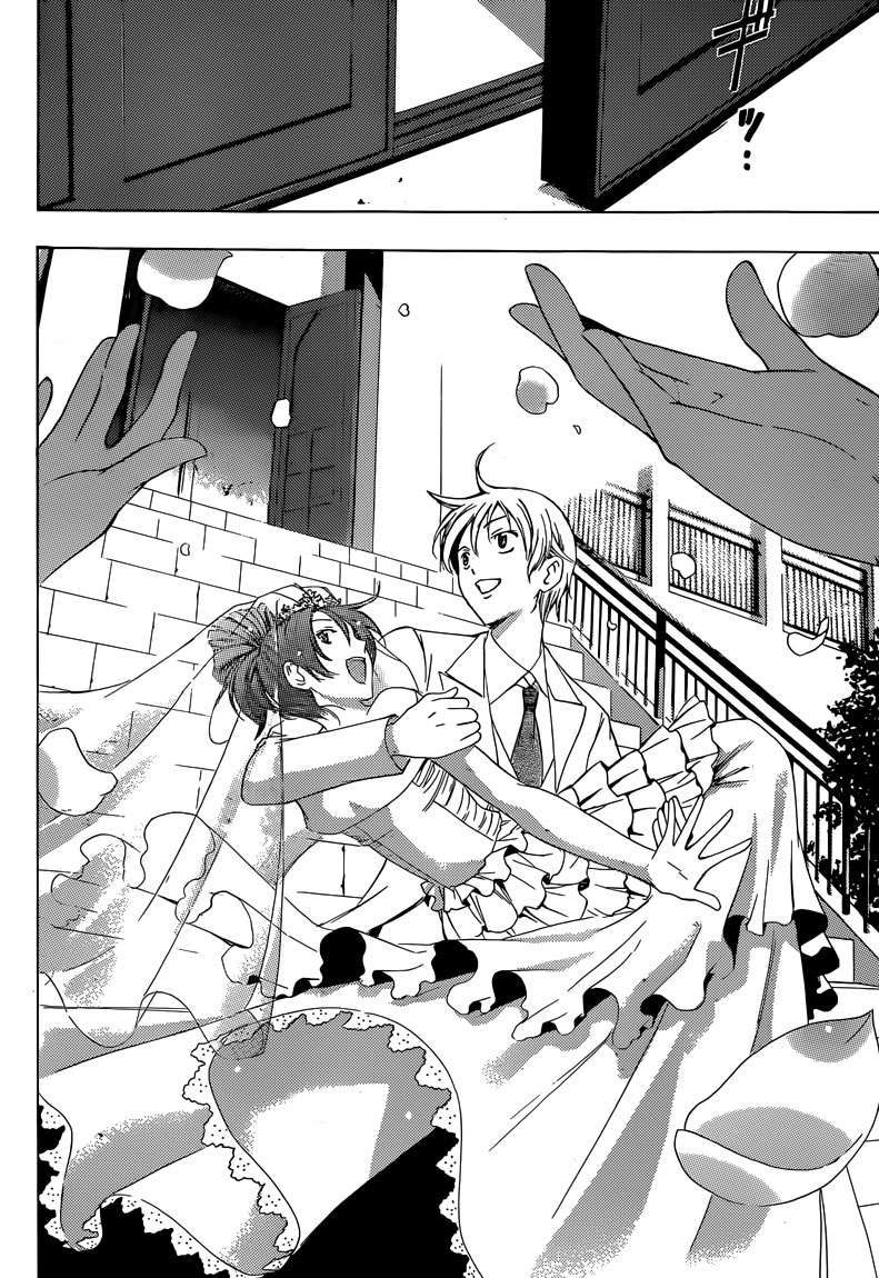 Read Kimi no Iru Machi (es) Manga Online