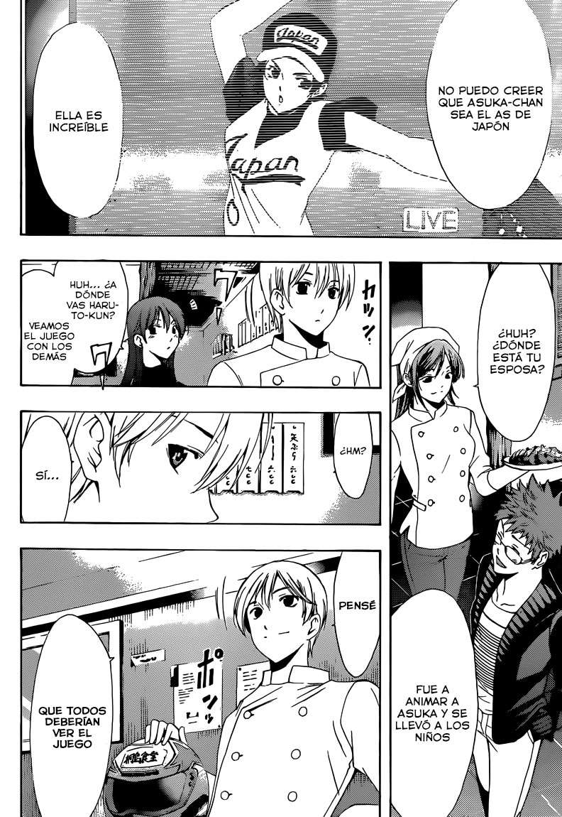 Read Kimi no Iru Machi (es) Manga Online