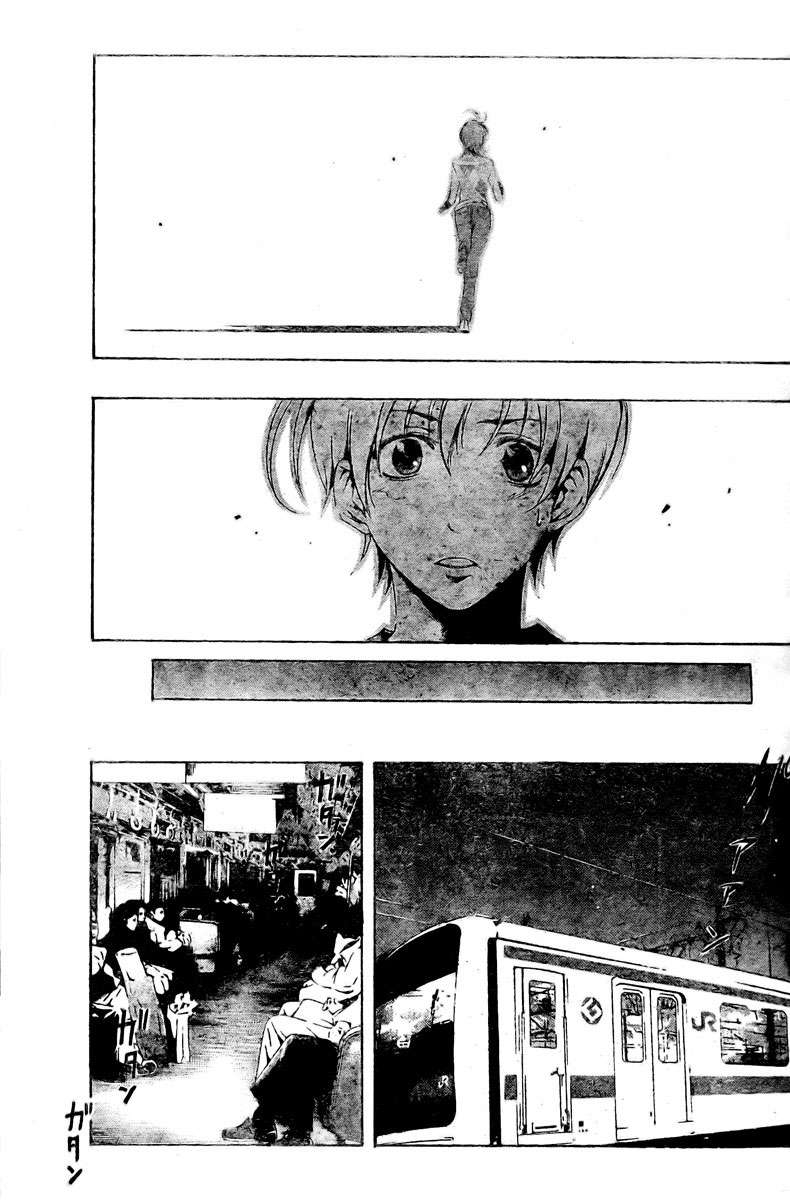 Read Kimi no Iru Machi (es) Manga Online