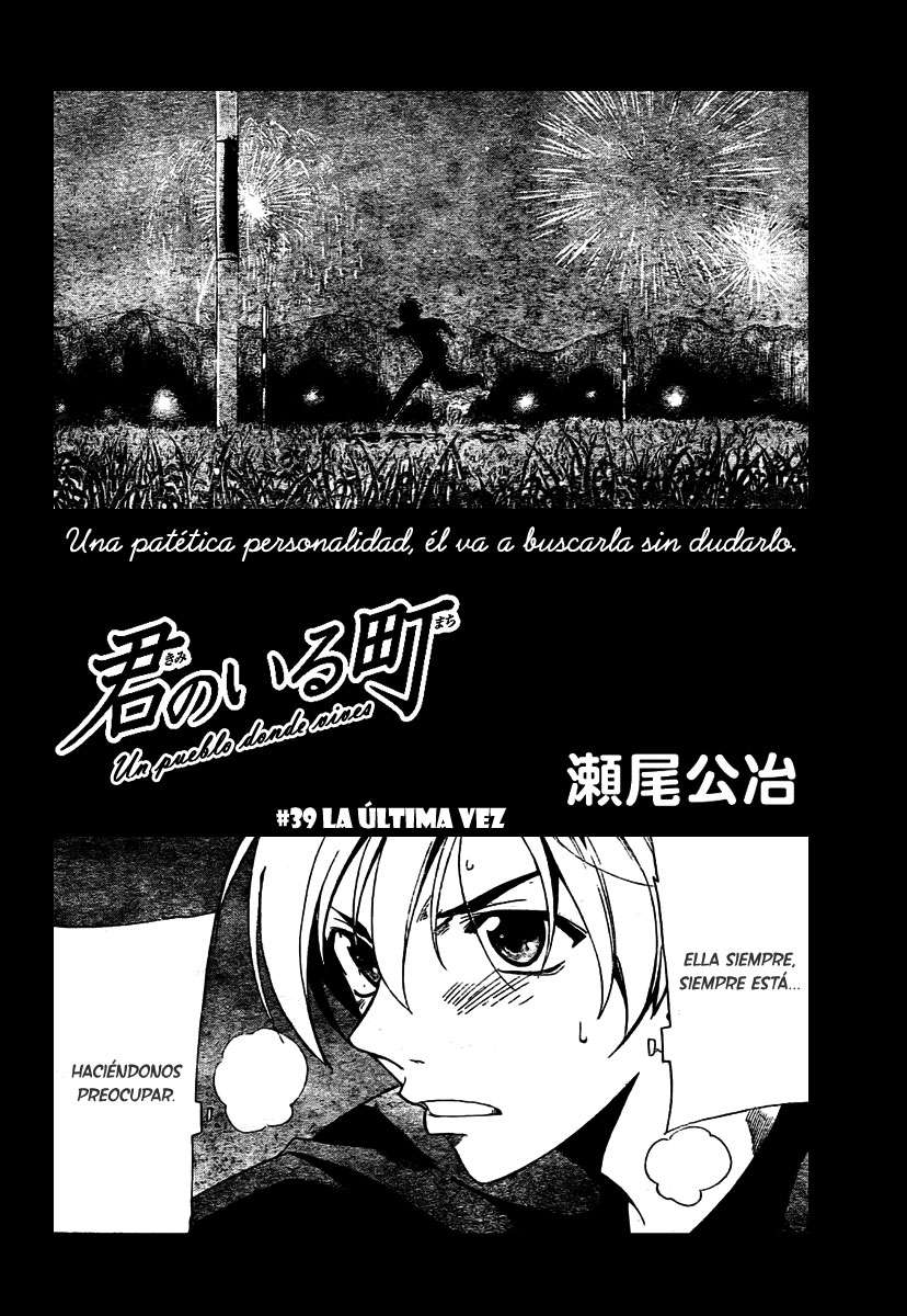 Read Kimi no Iru Machi (es) Manga Online