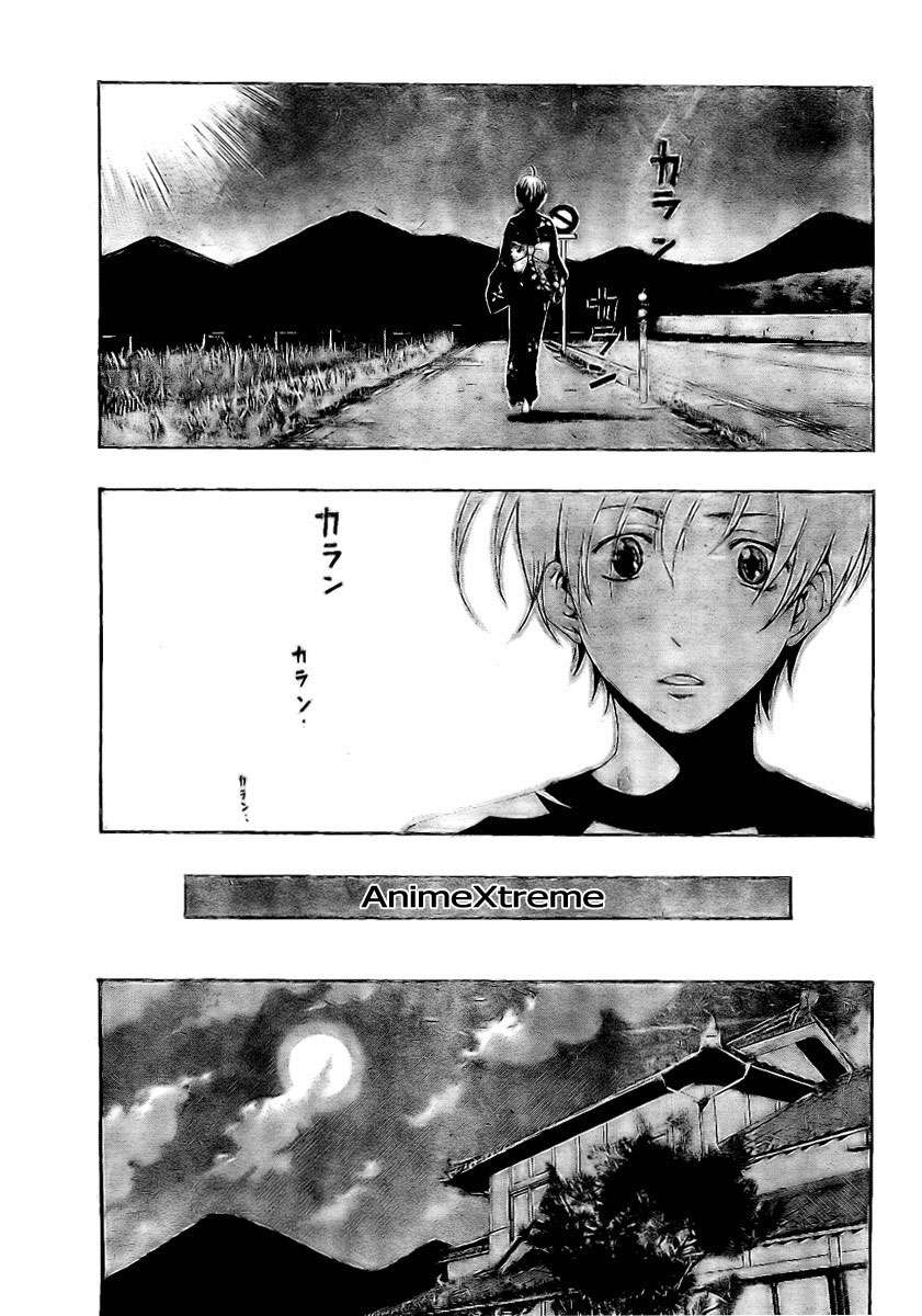 Read Kimi no Iru Machi (es) Manga Online