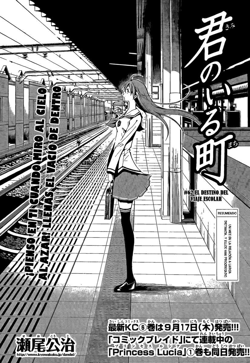 Read Kimi no Iru Machi (es) Manga Online