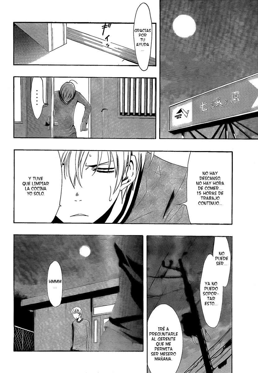Read Kimi no Iru Machi (es) Manga Online