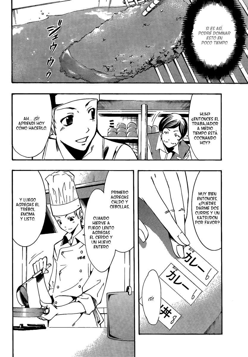 Read Kimi no Iru Machi (es) Manga Online