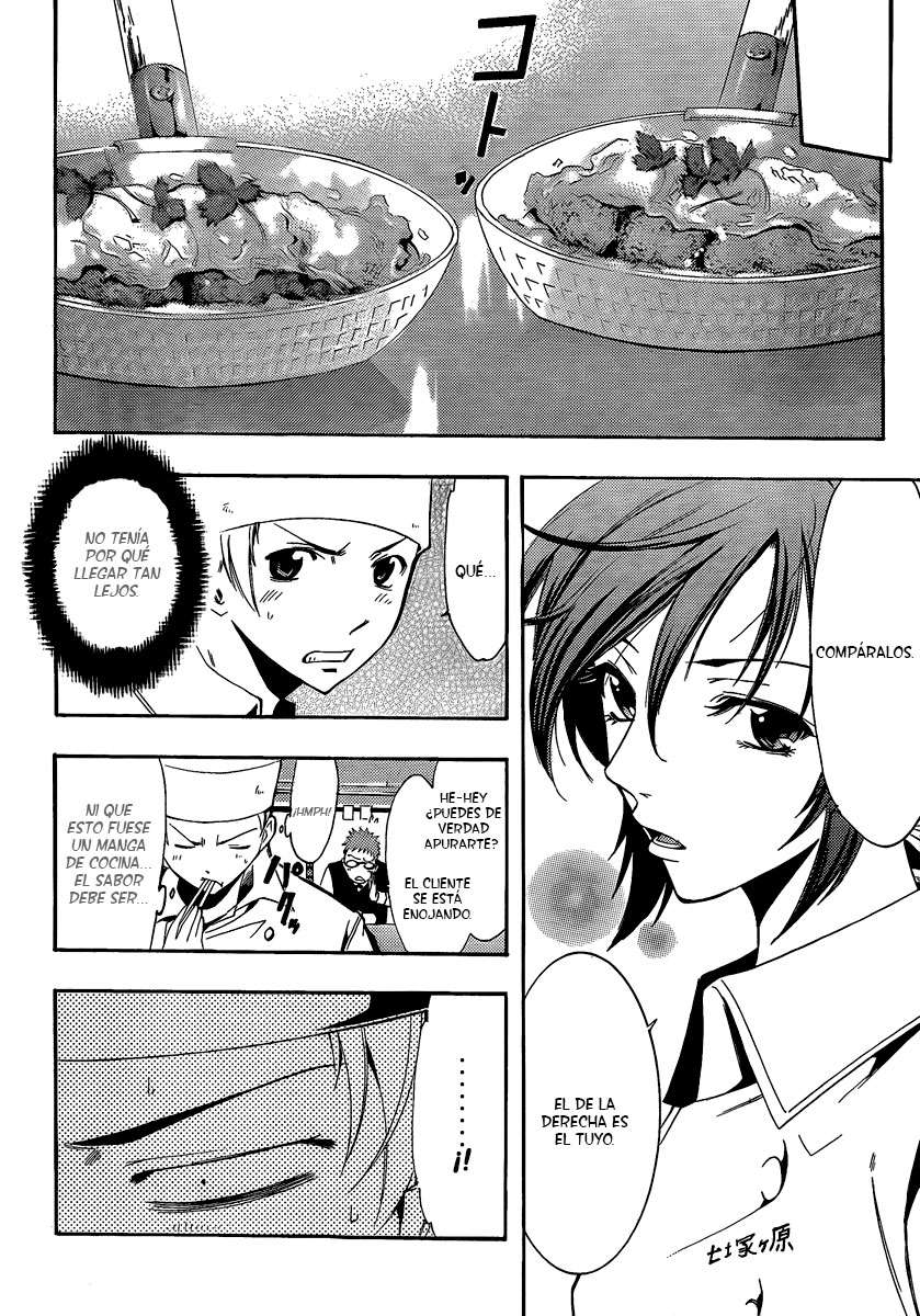 Read Kimi no Iru Machi (es) Manga Online