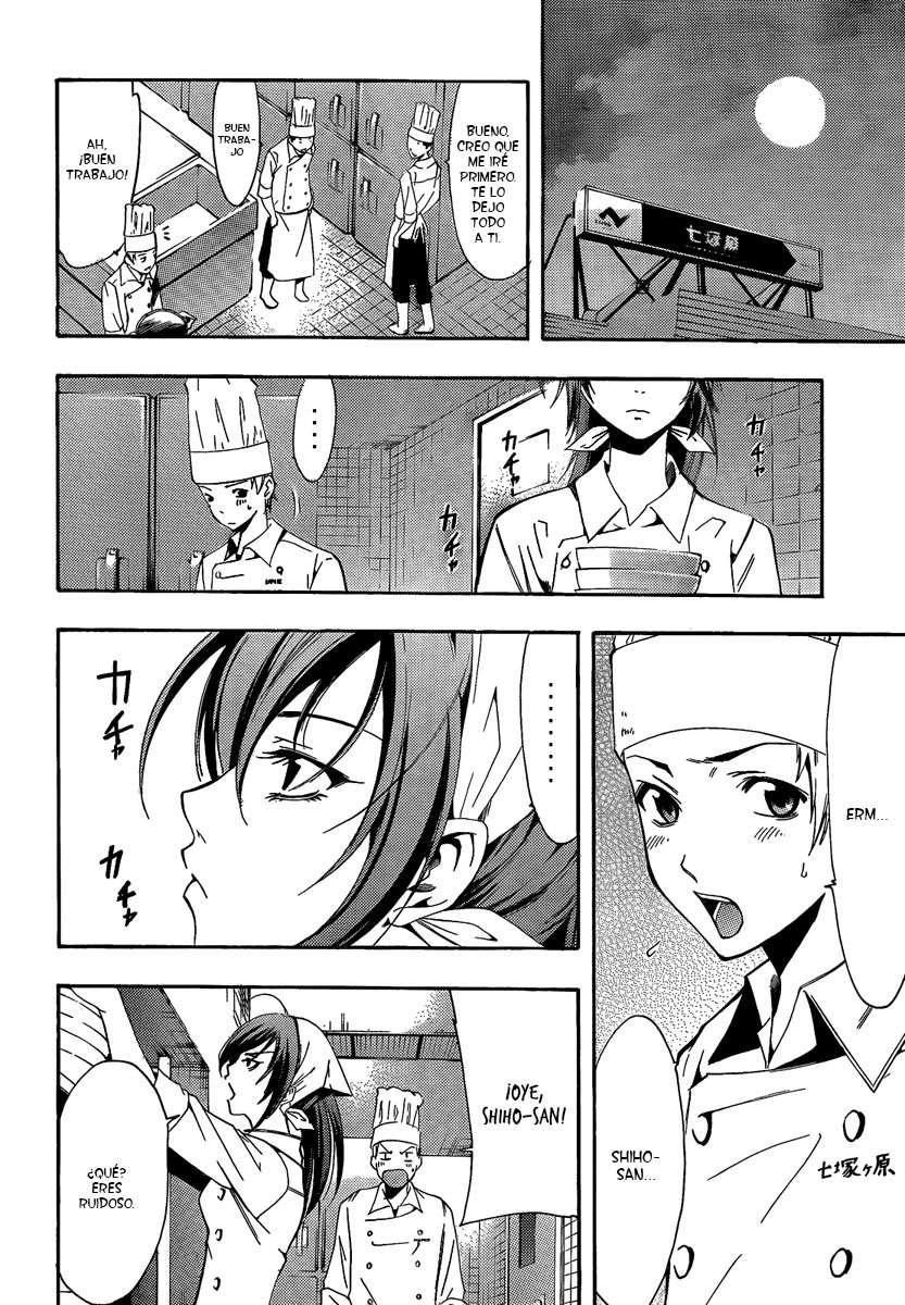 Read Kimi no Iru Machi (es) Manga Online