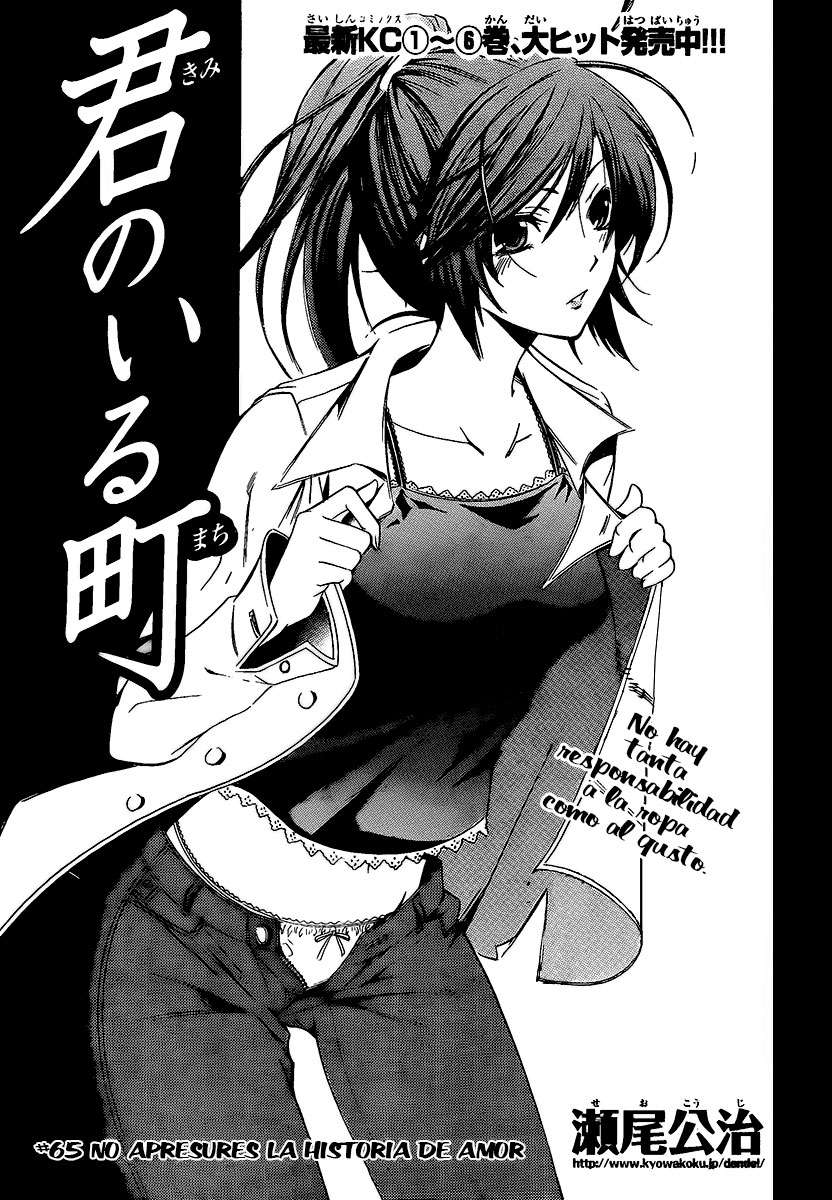 Read Kimi no Iru Machi (es) Manga Online