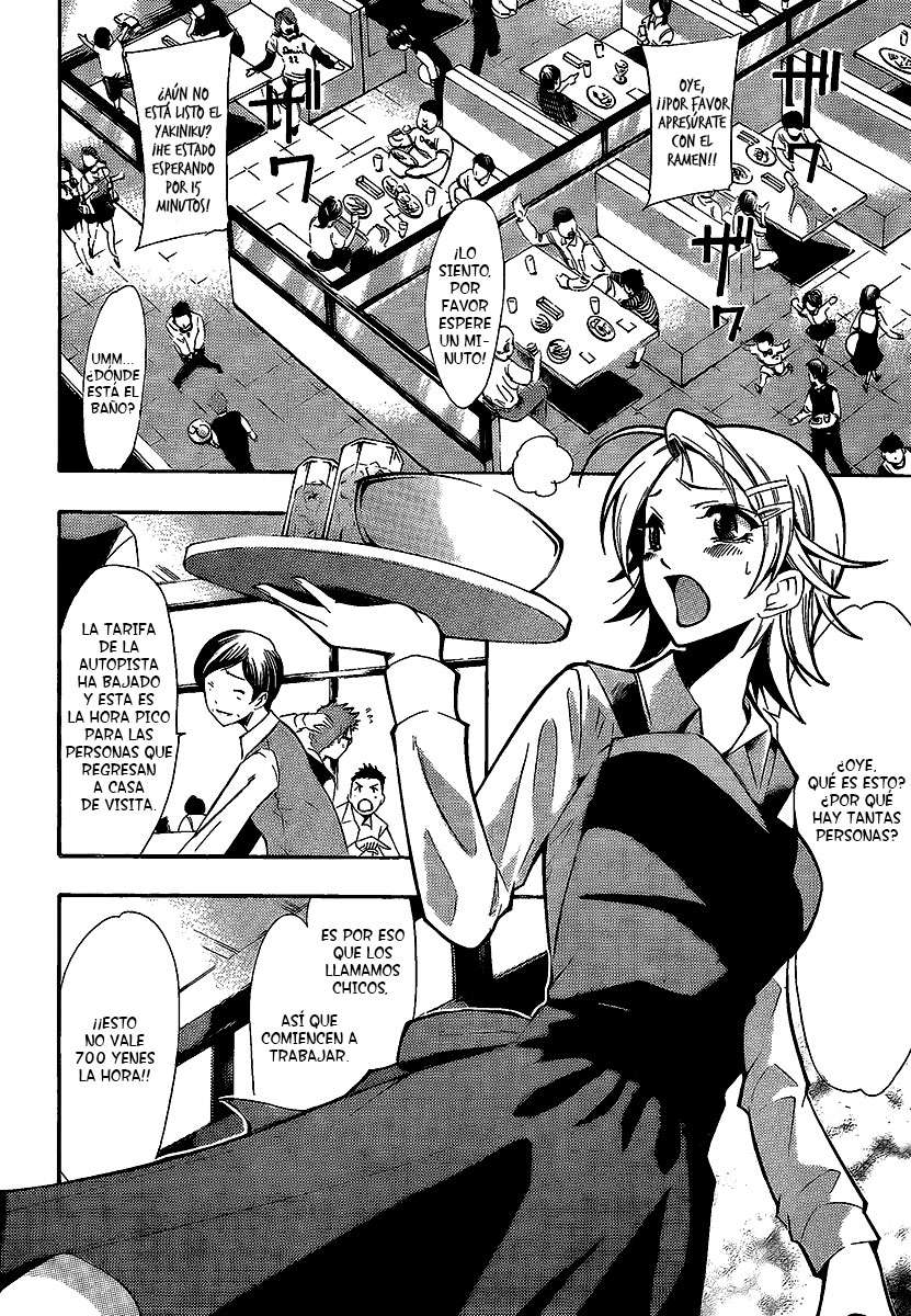 Read Kimi no Iru Machi (es) Manga Online