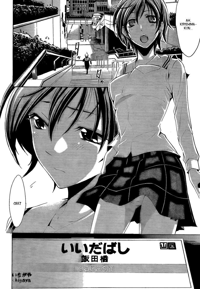 Read Kimi no Iru Machi (es) Manga Online