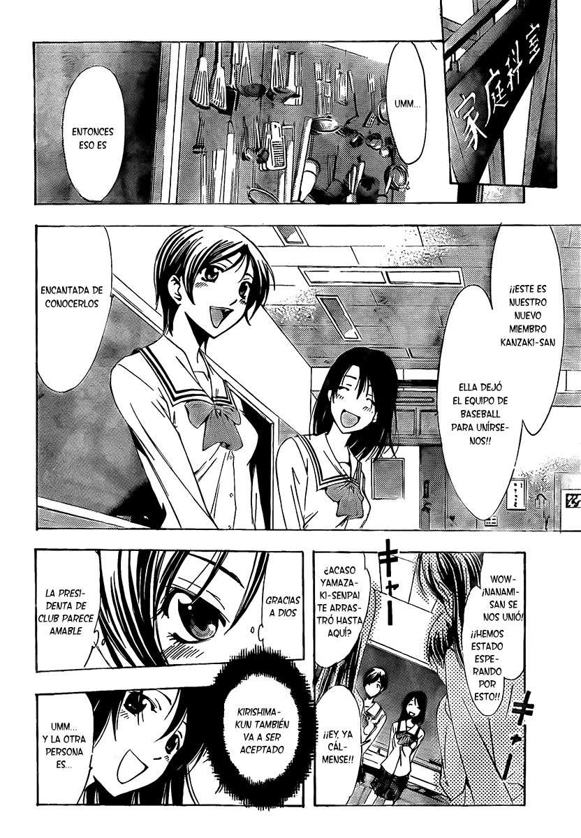 Read Kimi no Iru Machi (es) Manga Online