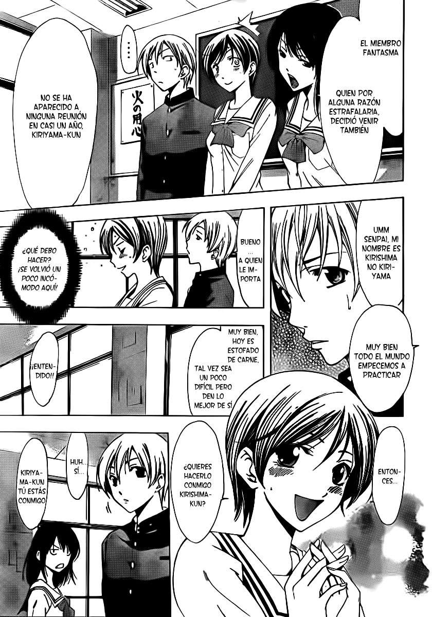 Read Kimi no Iru Machi (es) Manga Online