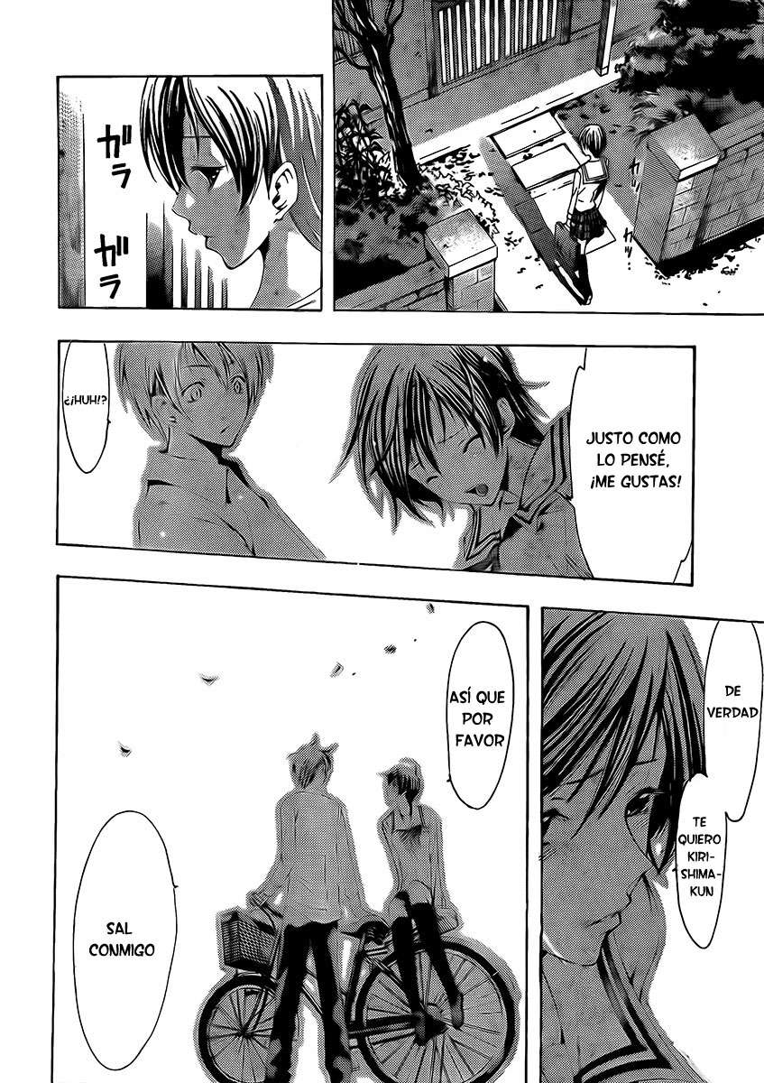 Read Kimi no Iru Machi (es) Manga Online