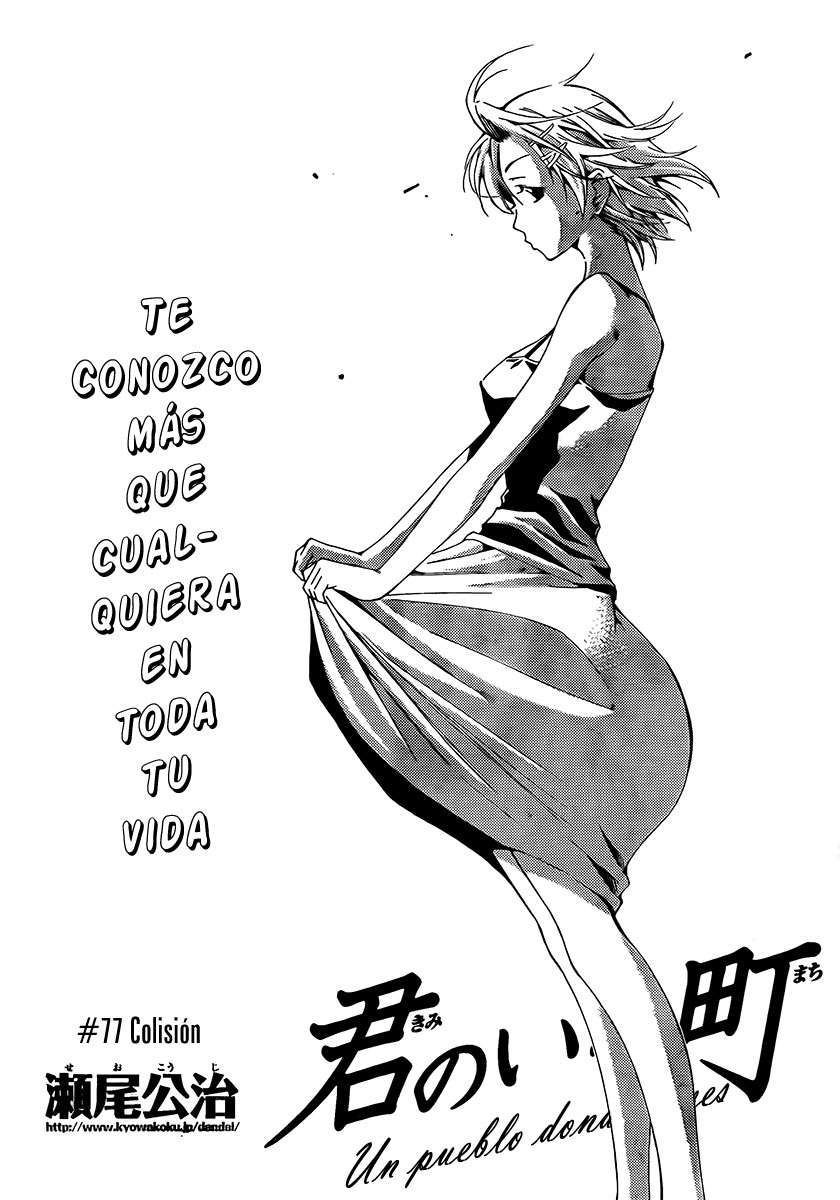 Read Kimi no Iru Machi (es) Manga Online