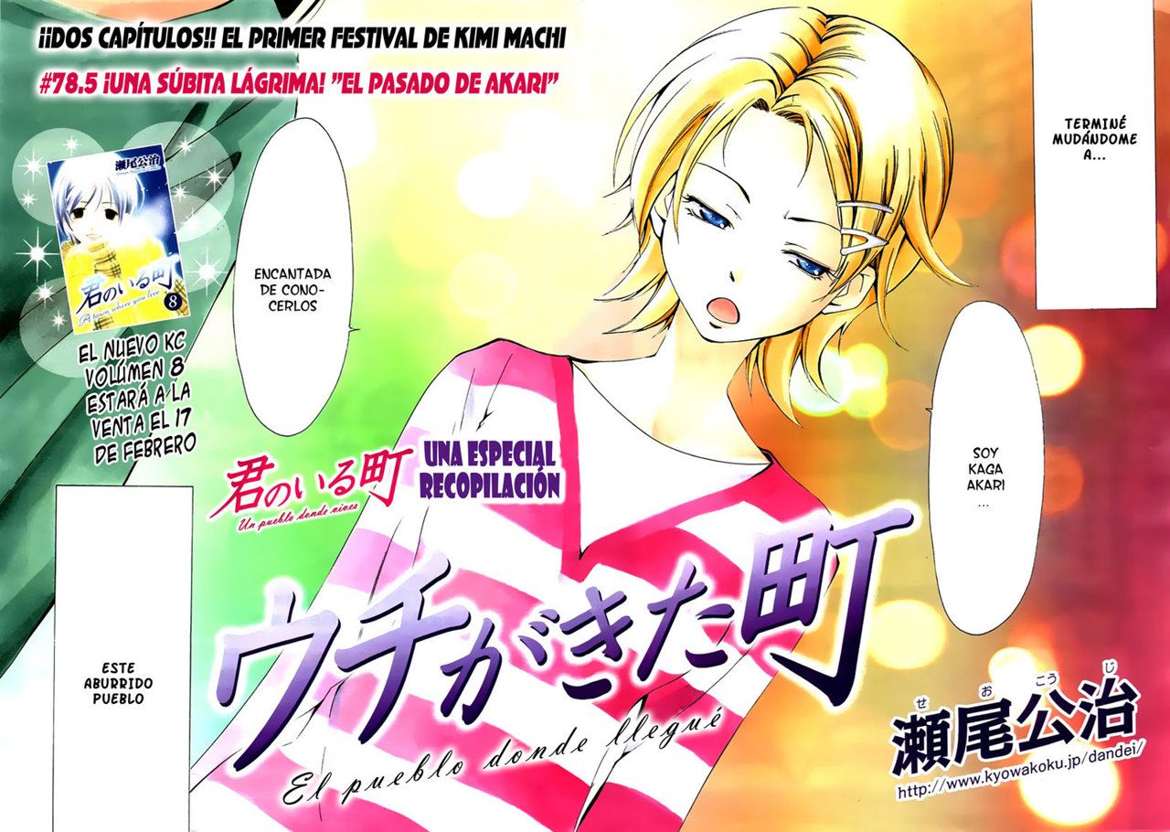 Read Kimi no Iru Machi (es) Manga Online