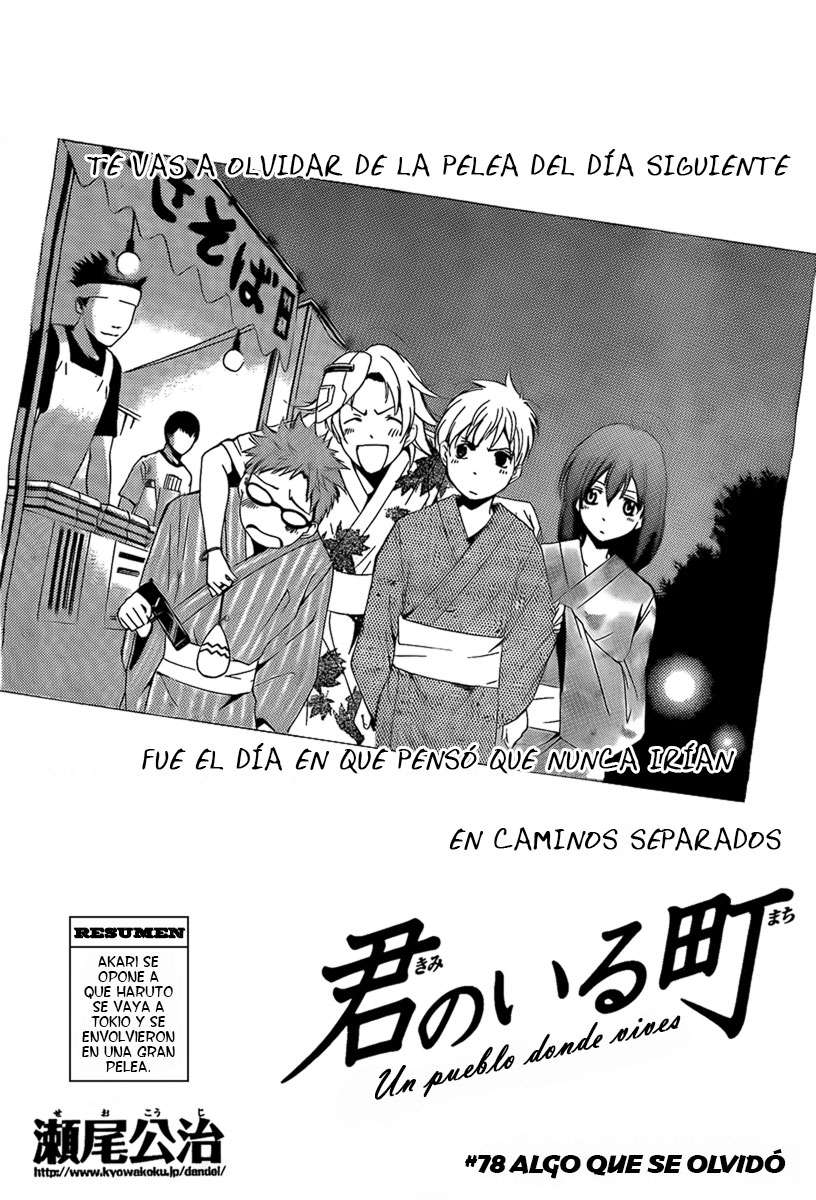 Read Kimi no Iru Machi (es) Manga Online