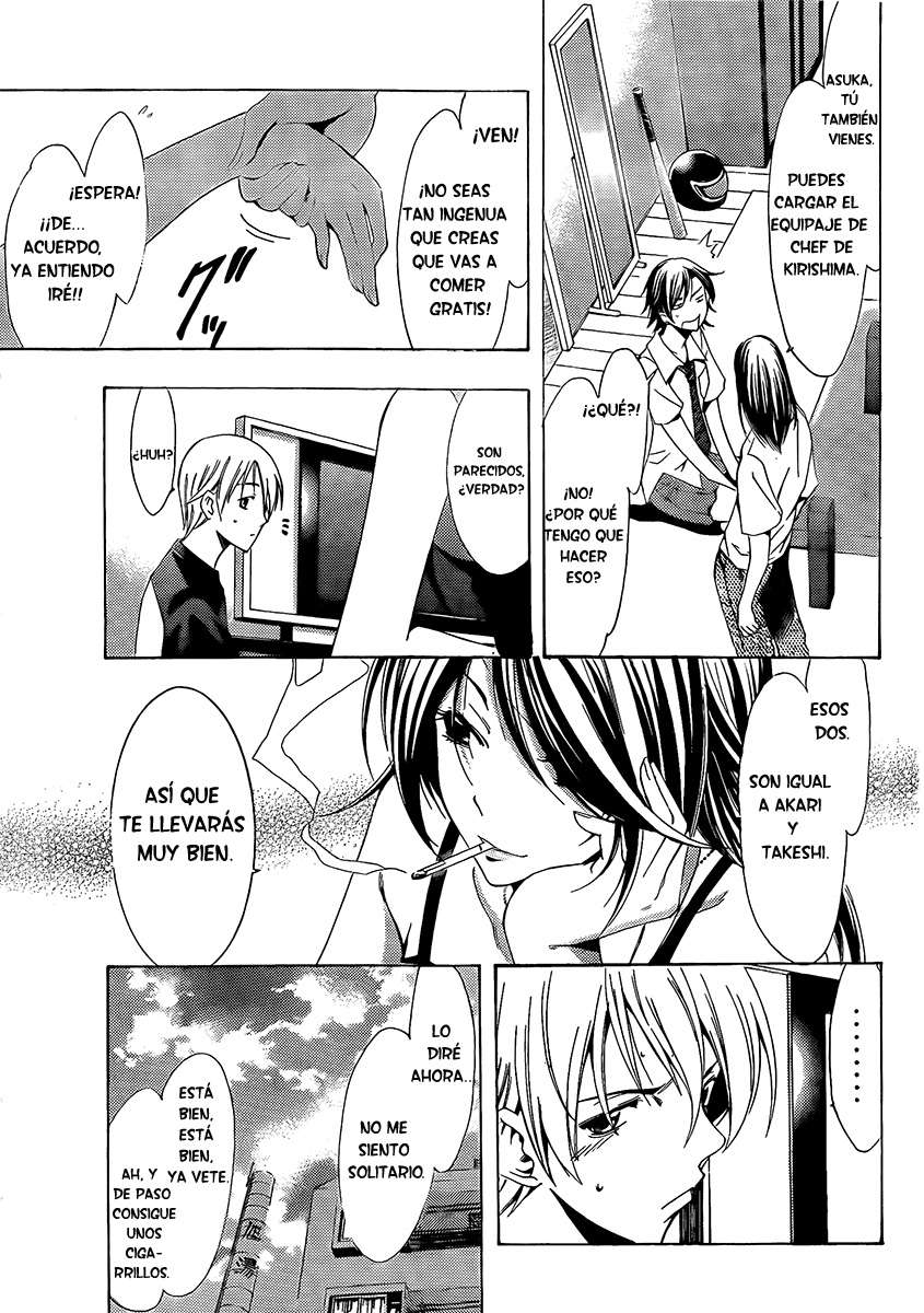 Read Kimi no Iru Machi (es) Manga Online
