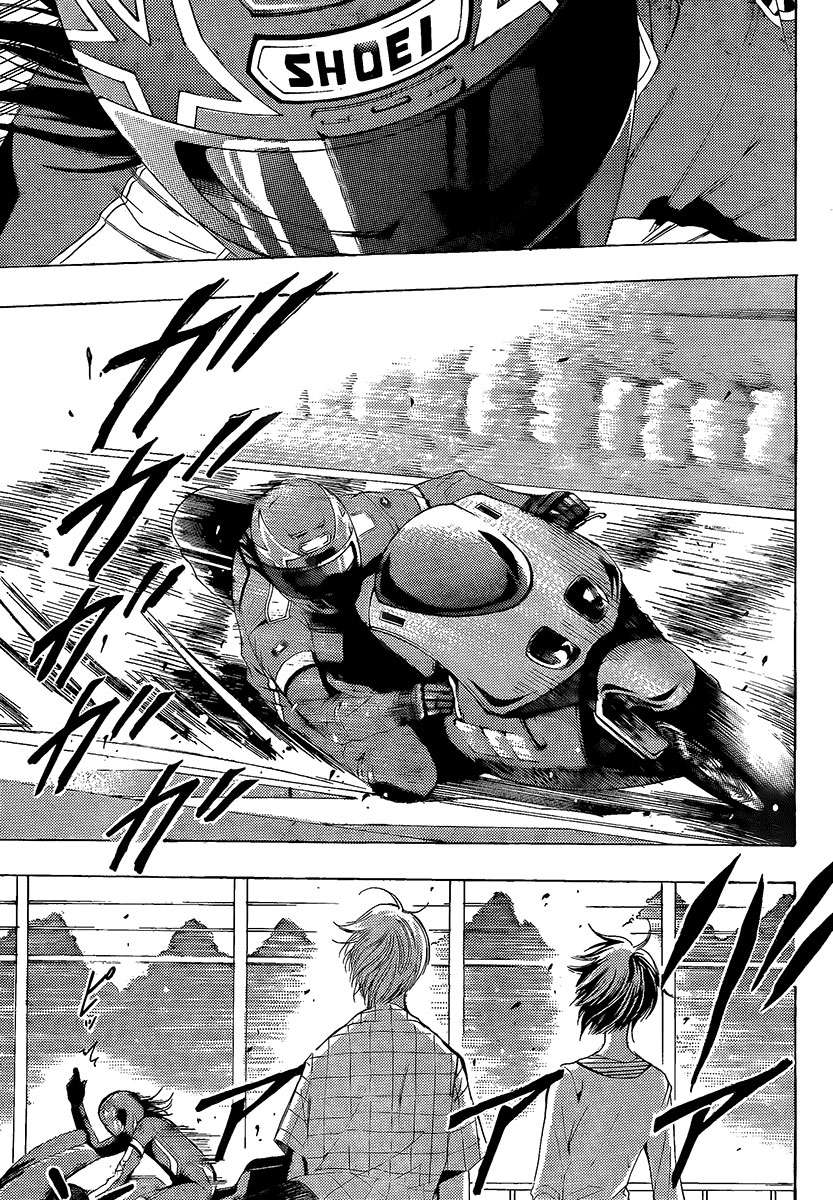 Read Kimi no Iru Machi (es) Manga Online