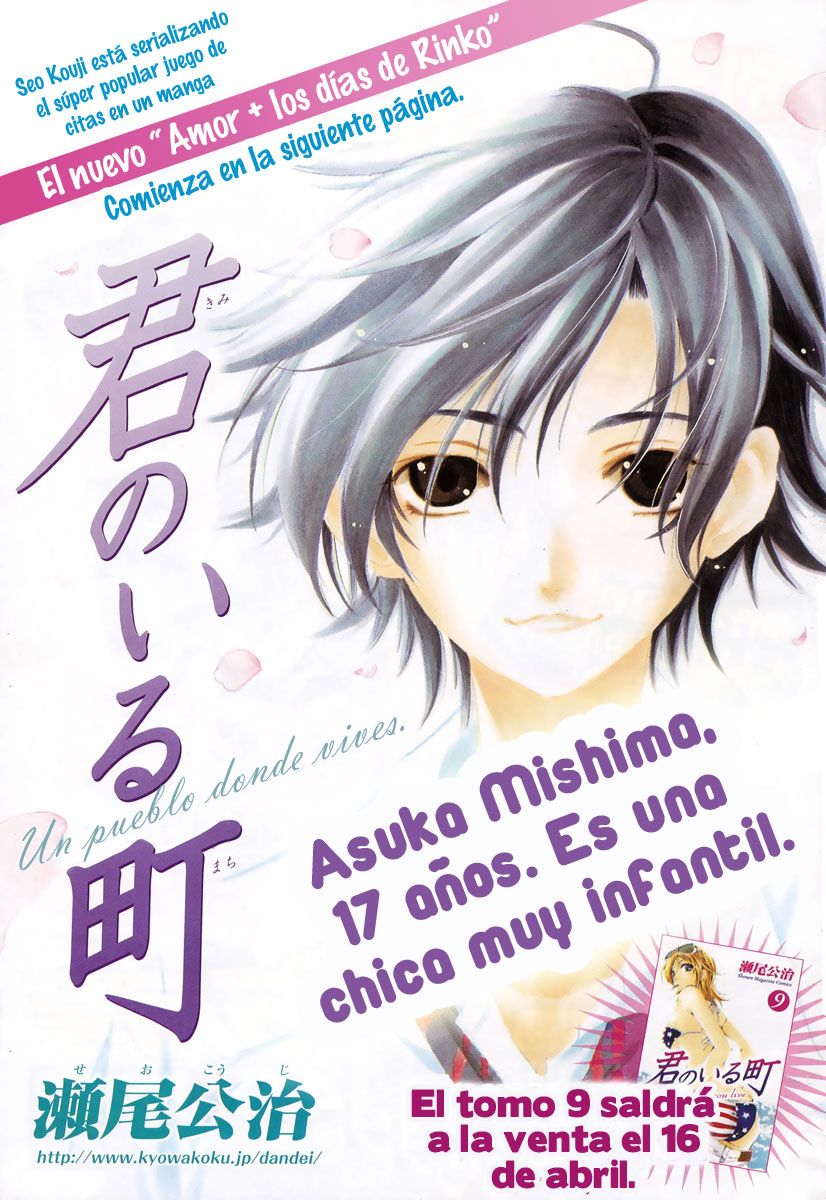 Read Kimi no Iru Machi (es) Manga Online