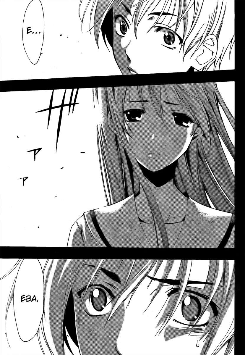 Read Kimi no Iru Machi (es) Manga Online