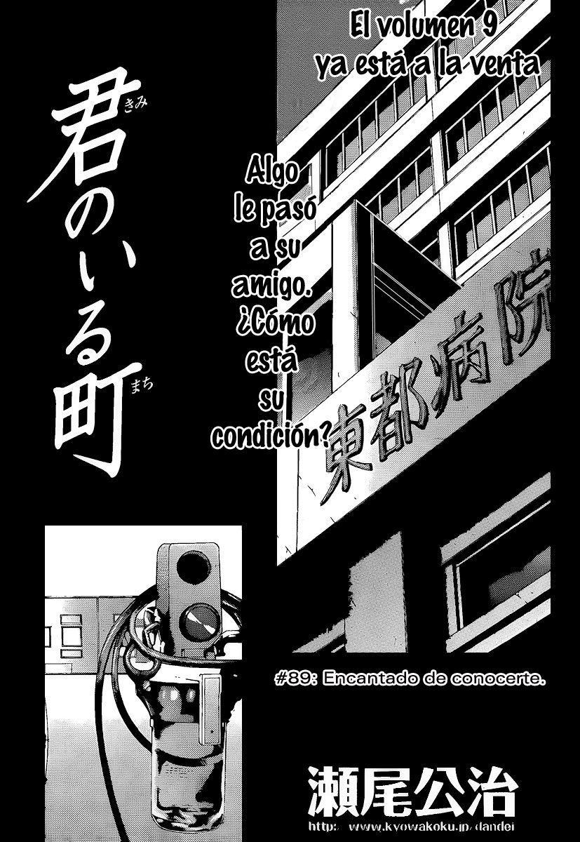 Read Kimi no Iru Machi (es) Manga Online