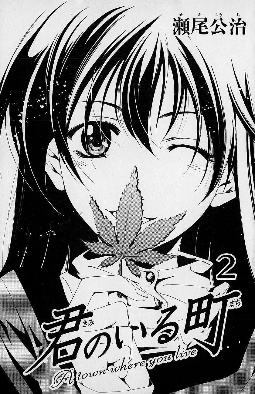 Read Kimi no Iru Machi (es) Manga Online
