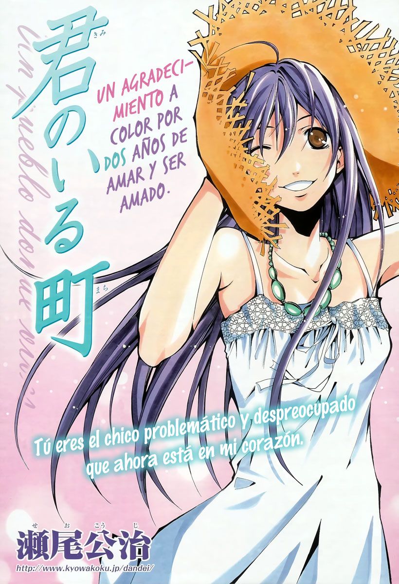 Read Kimi no Iru Machi (es) Manga Online