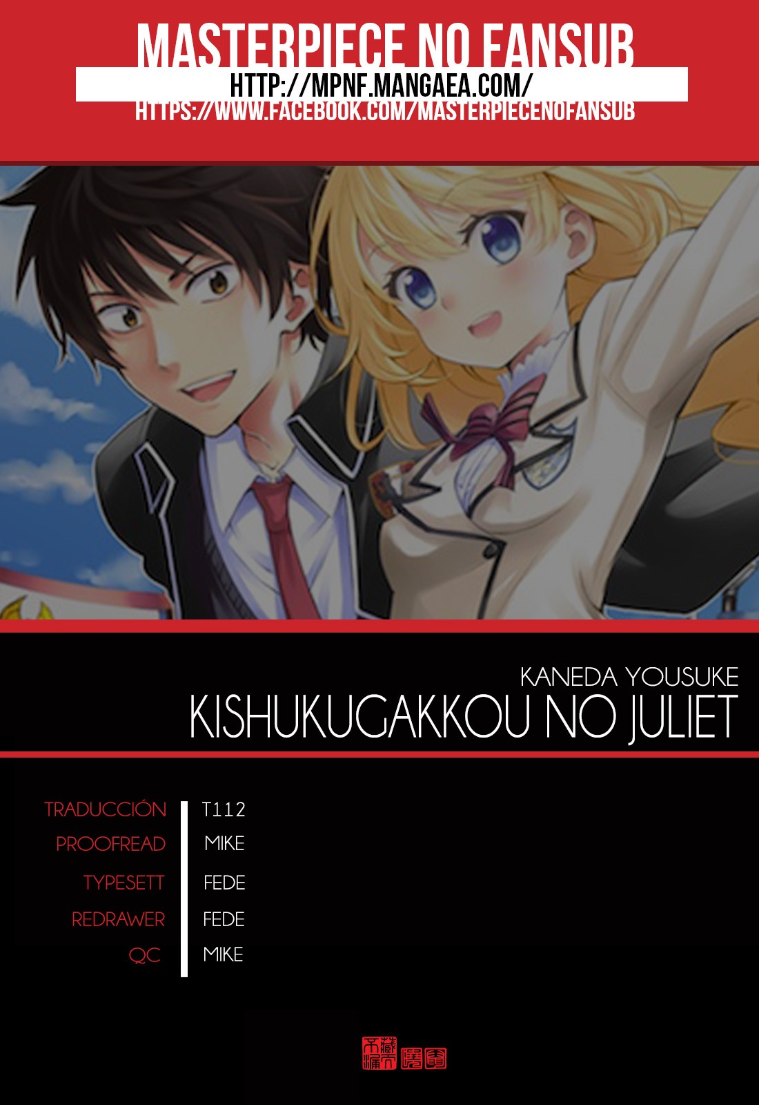 Read Kishuku Gakkou no Juliet (es) Manga Online