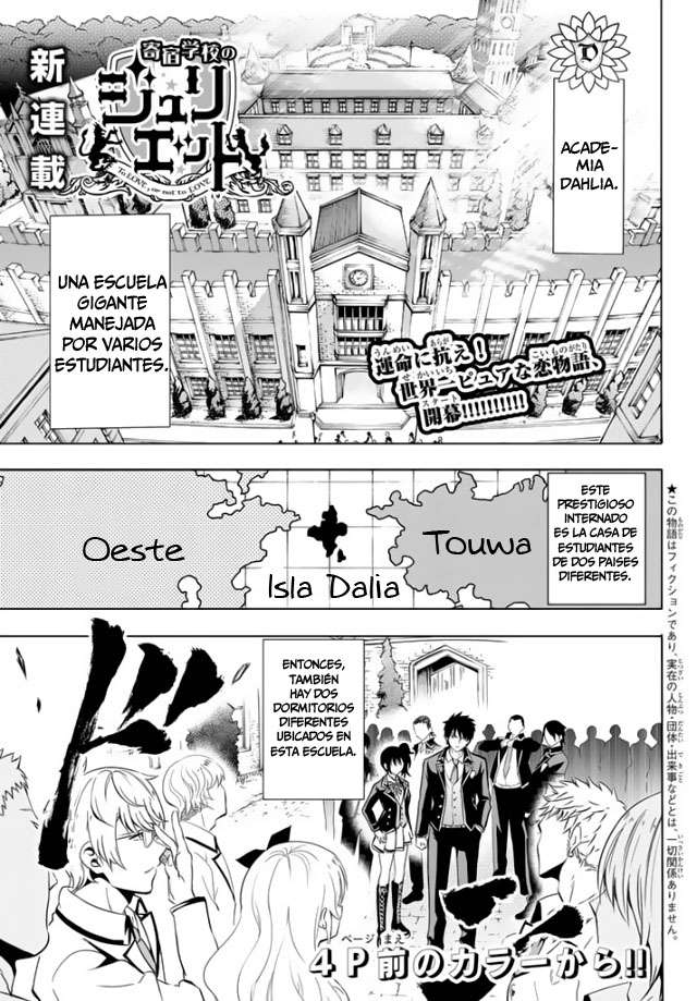 Read Kishuku Gakkou no Juliet (es) Manga Online