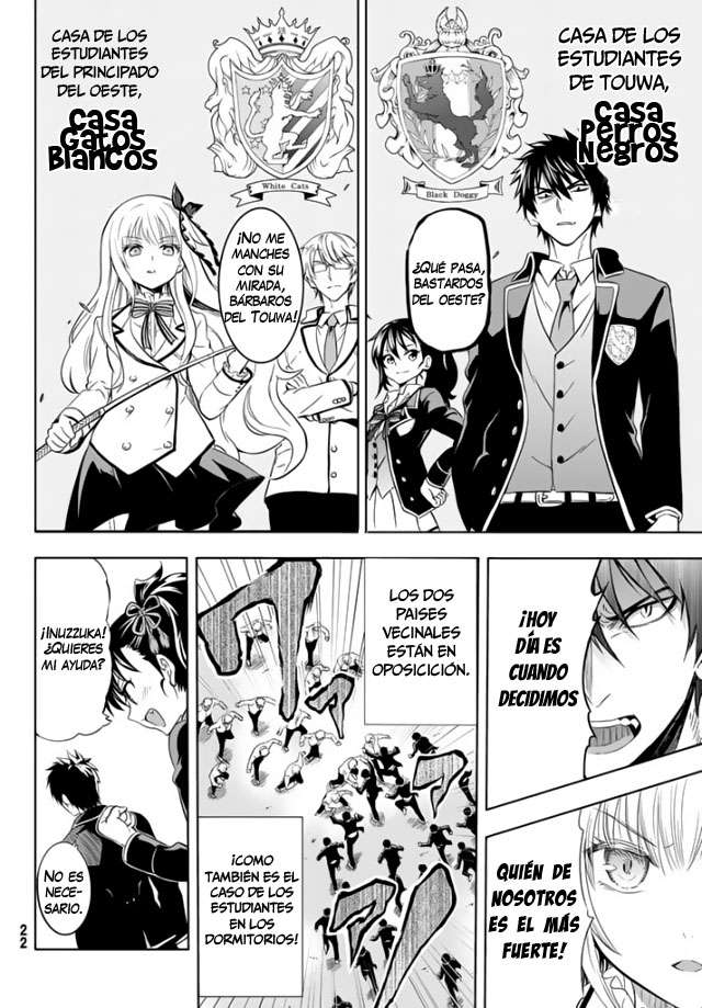 Read Kishuku Gakkou no Juliet (es) Manga Online