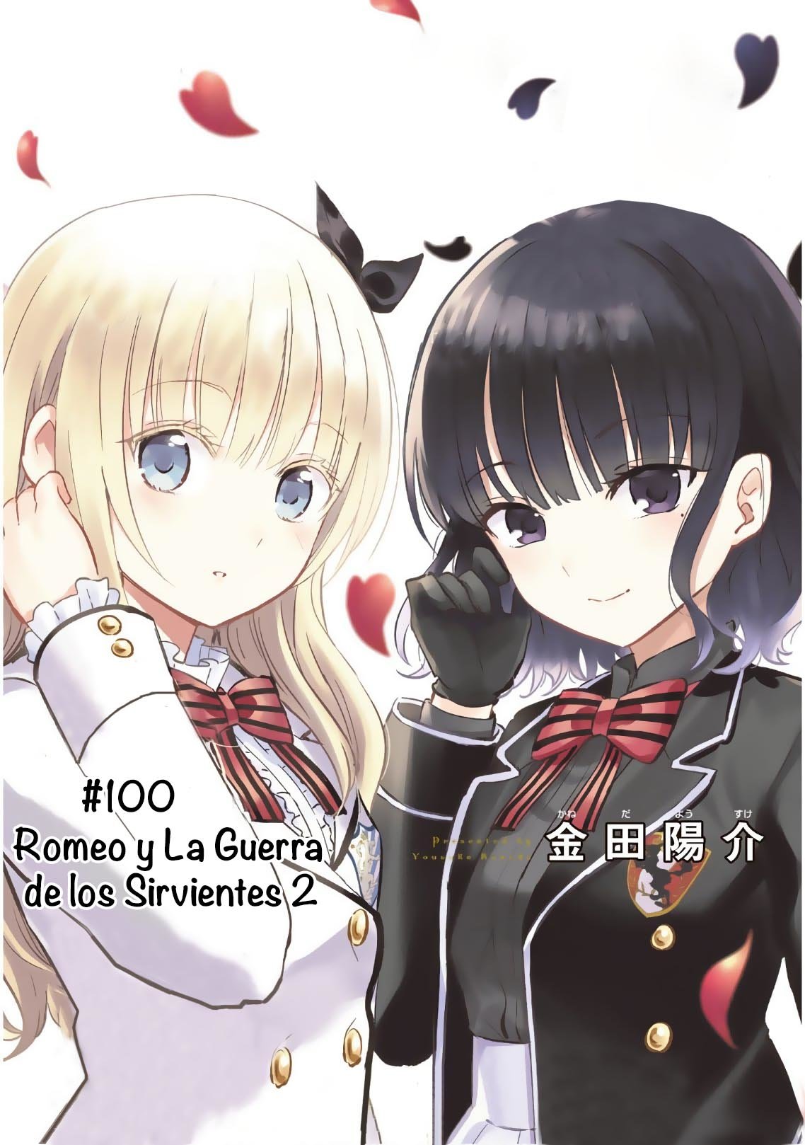 Read Kishuku Gakkou no Juliet (es) Manga Online