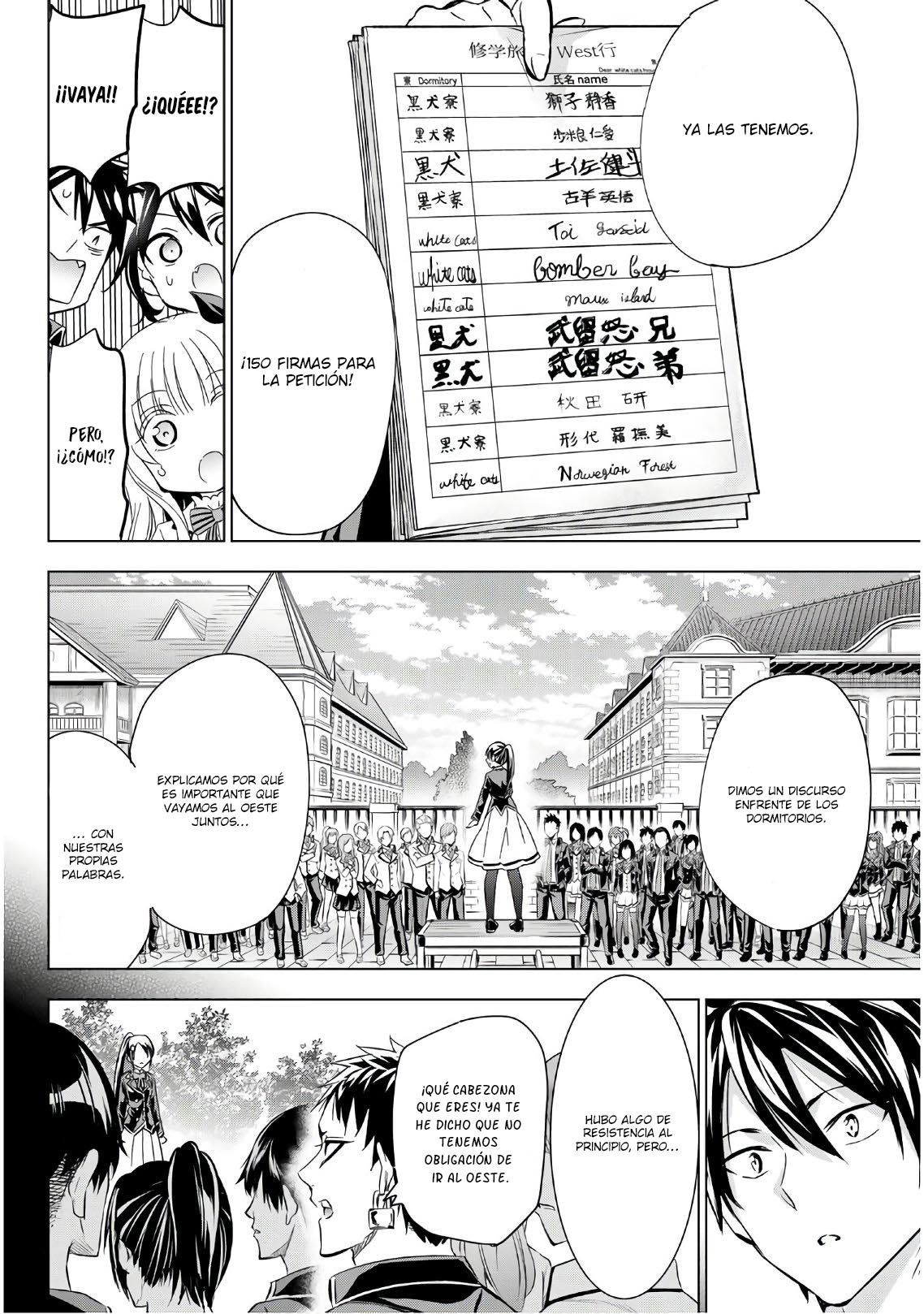 Read Kishuku Gakkou no Juliet (es) Manga Online