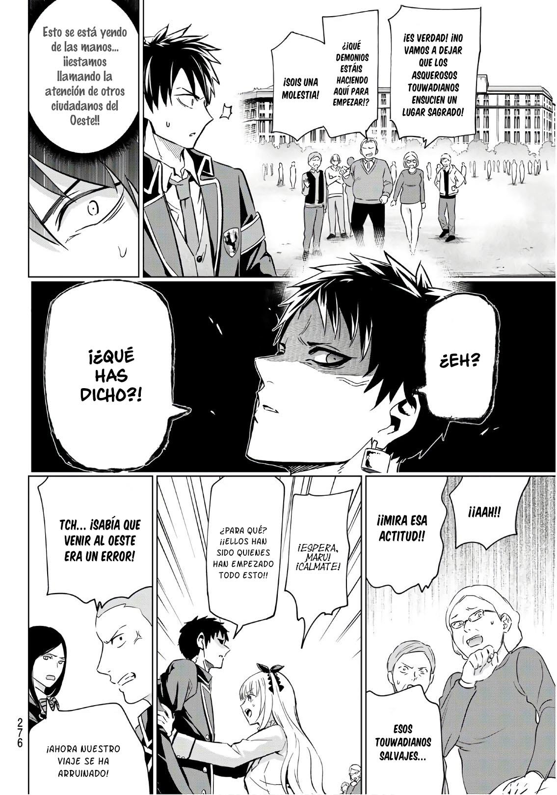Read Kishuku Gakkou no Juliet (es) Manga Online