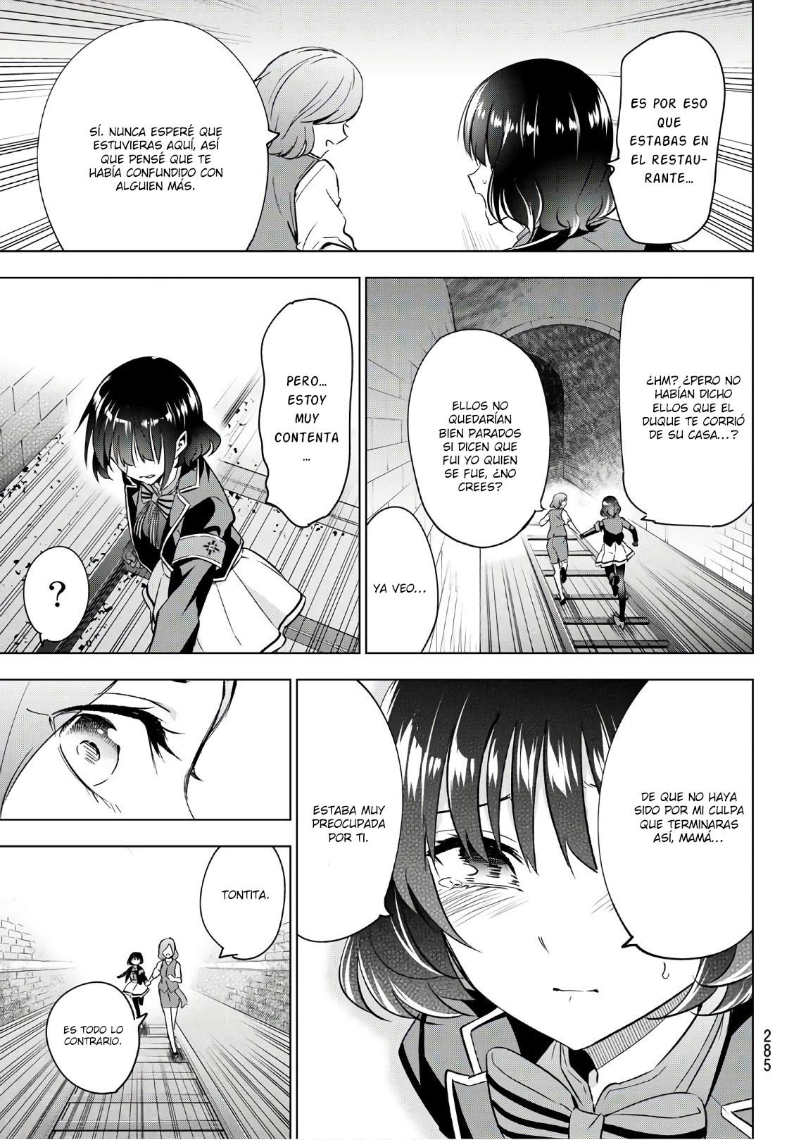 Read Kishuku Gakkou no Juliet (es) Manga Online