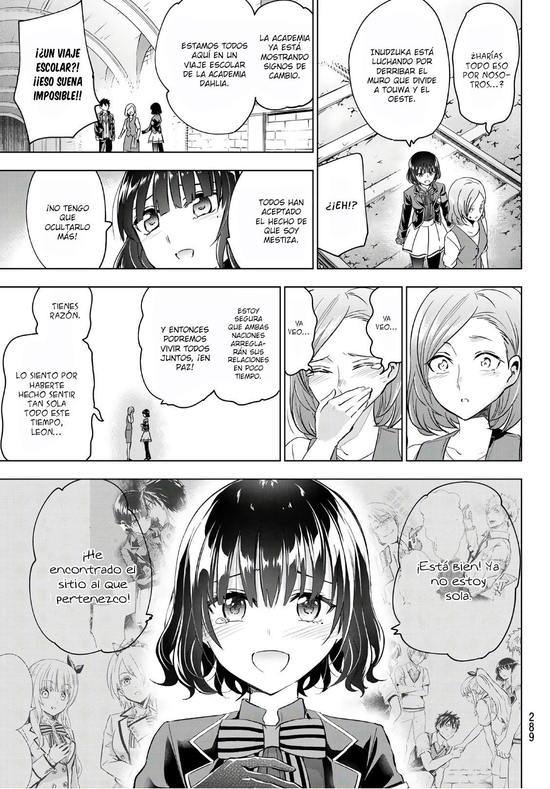 Read Kishuku Gakkou no Juliet (es) Manga Online