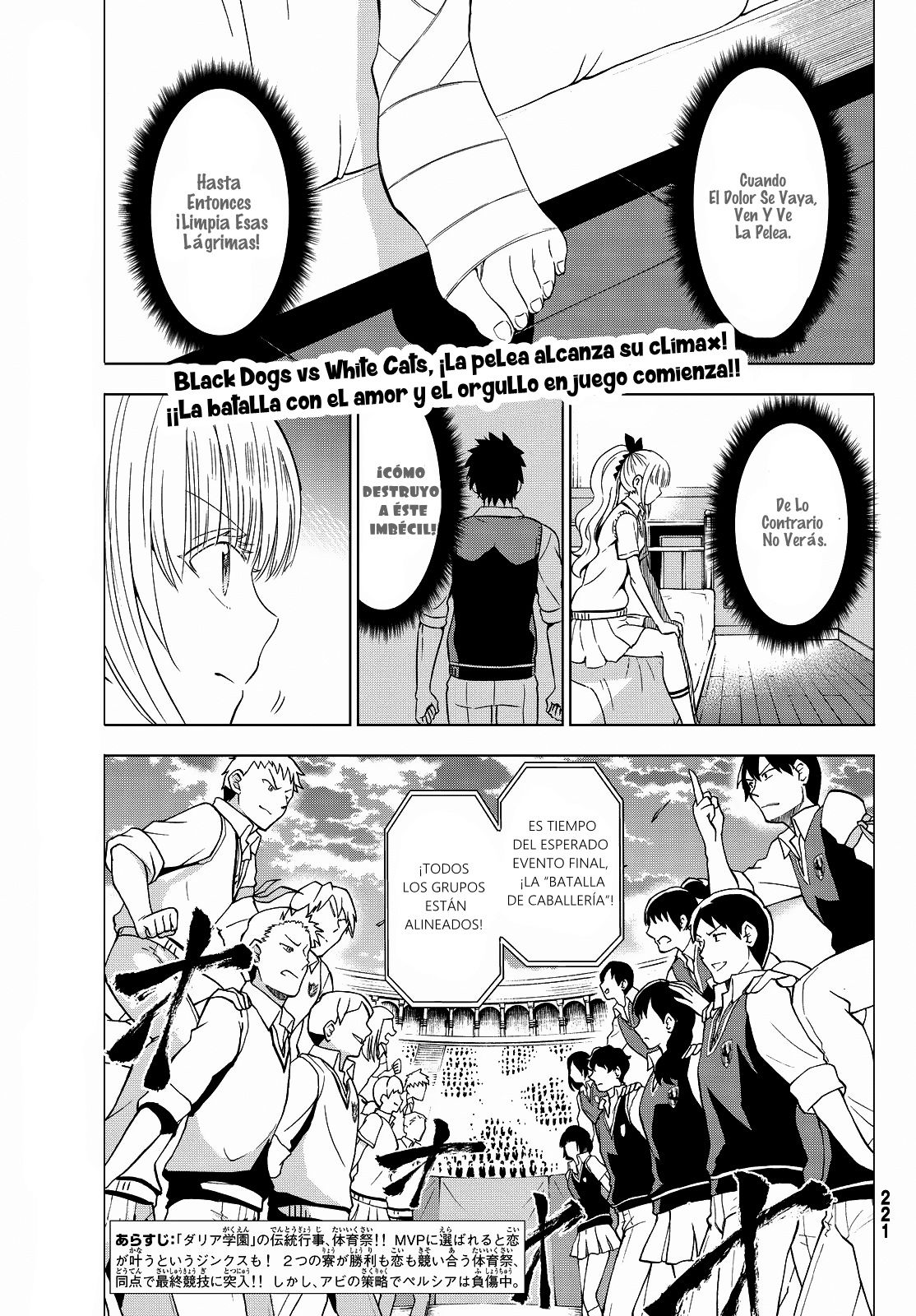 Read Kishuku Gakkou no Juliet (es) Manga Online