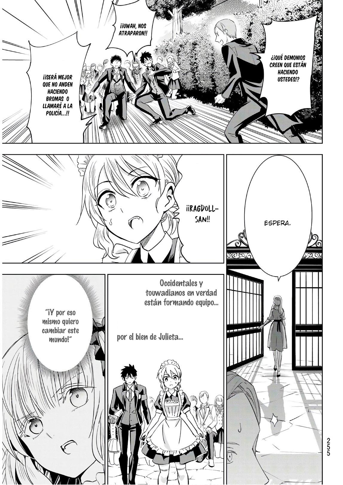 Read Kishuku Gakkou no Juliet (es) Manga Online