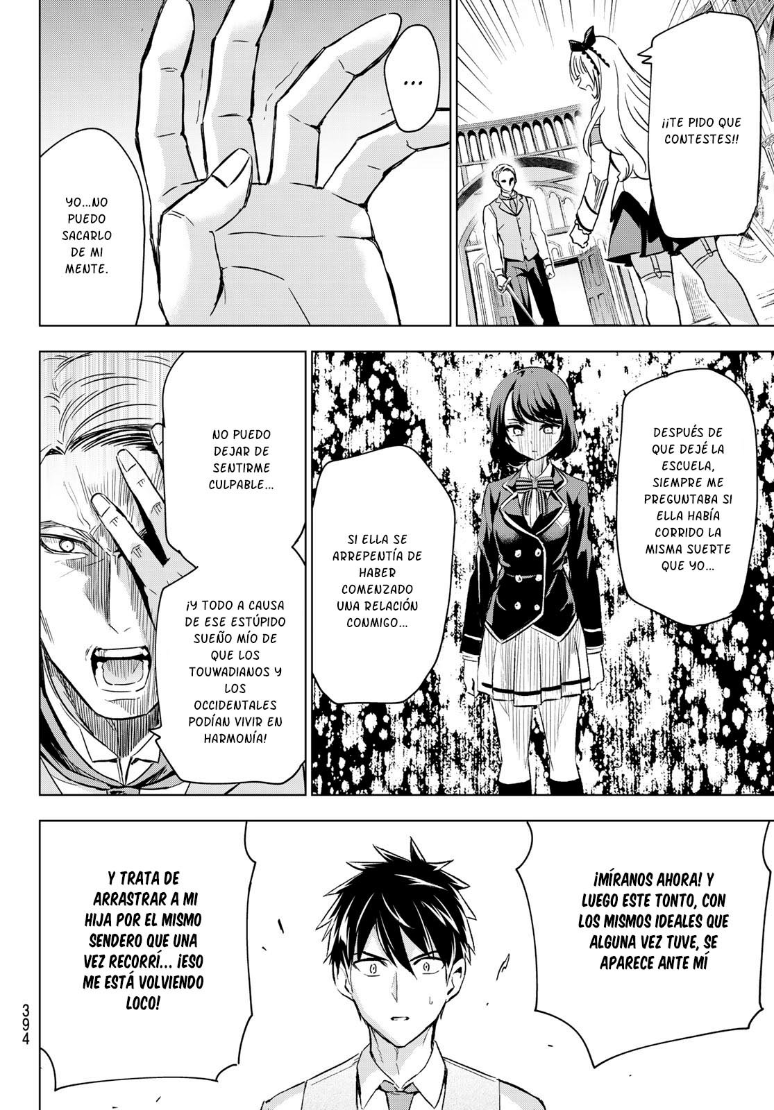 Read Kishuku Gakkou no Juliet (es) Manga Online