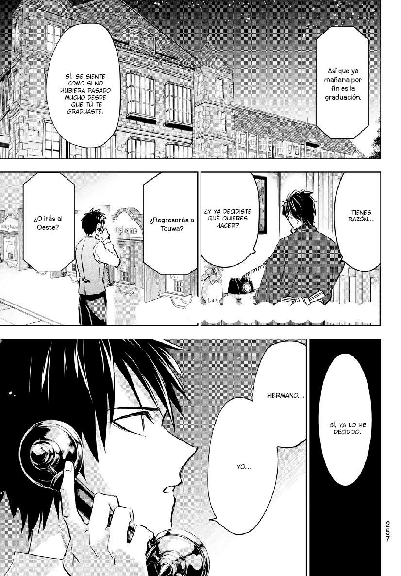 Read Kishuku Gakkou no Juliet (es) Manga Online