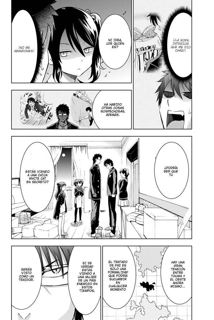 Read Kishuku Gakkou no Juliet (es) Manga Online
