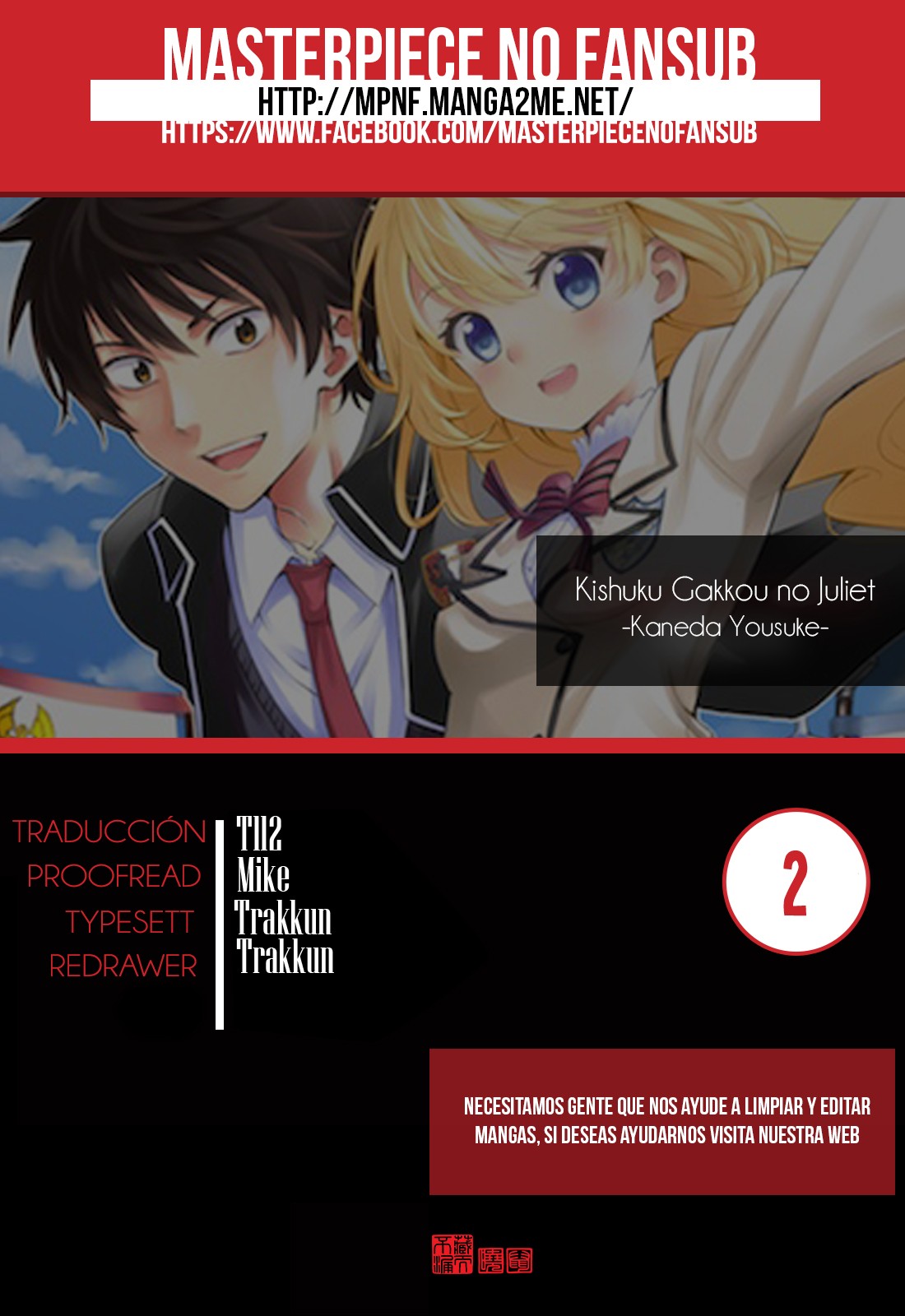 Read Kishuku Gakkou no Juliet (es) Manga Online