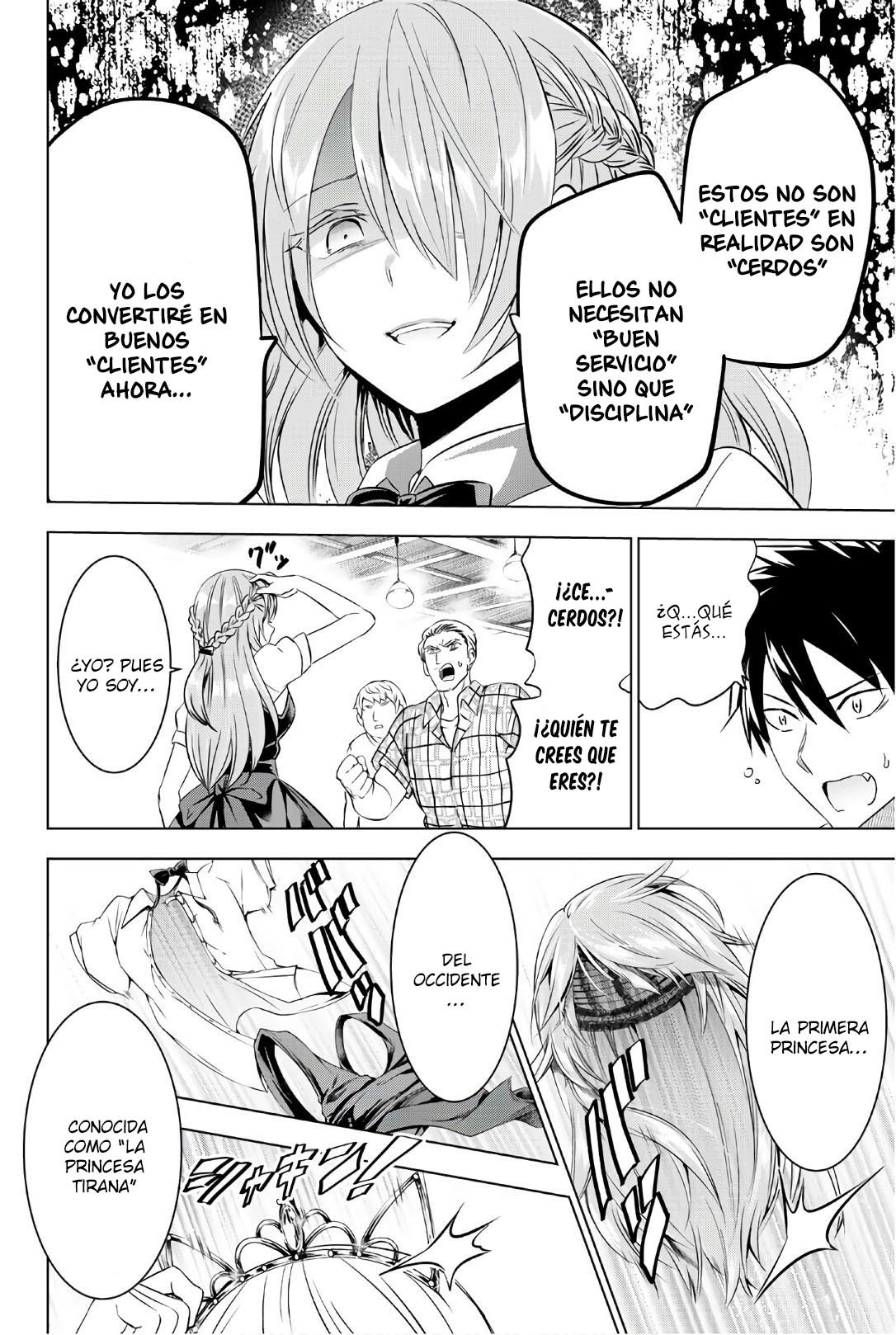 Read Kishuku Gakkou no Juliet (es) Manga Online