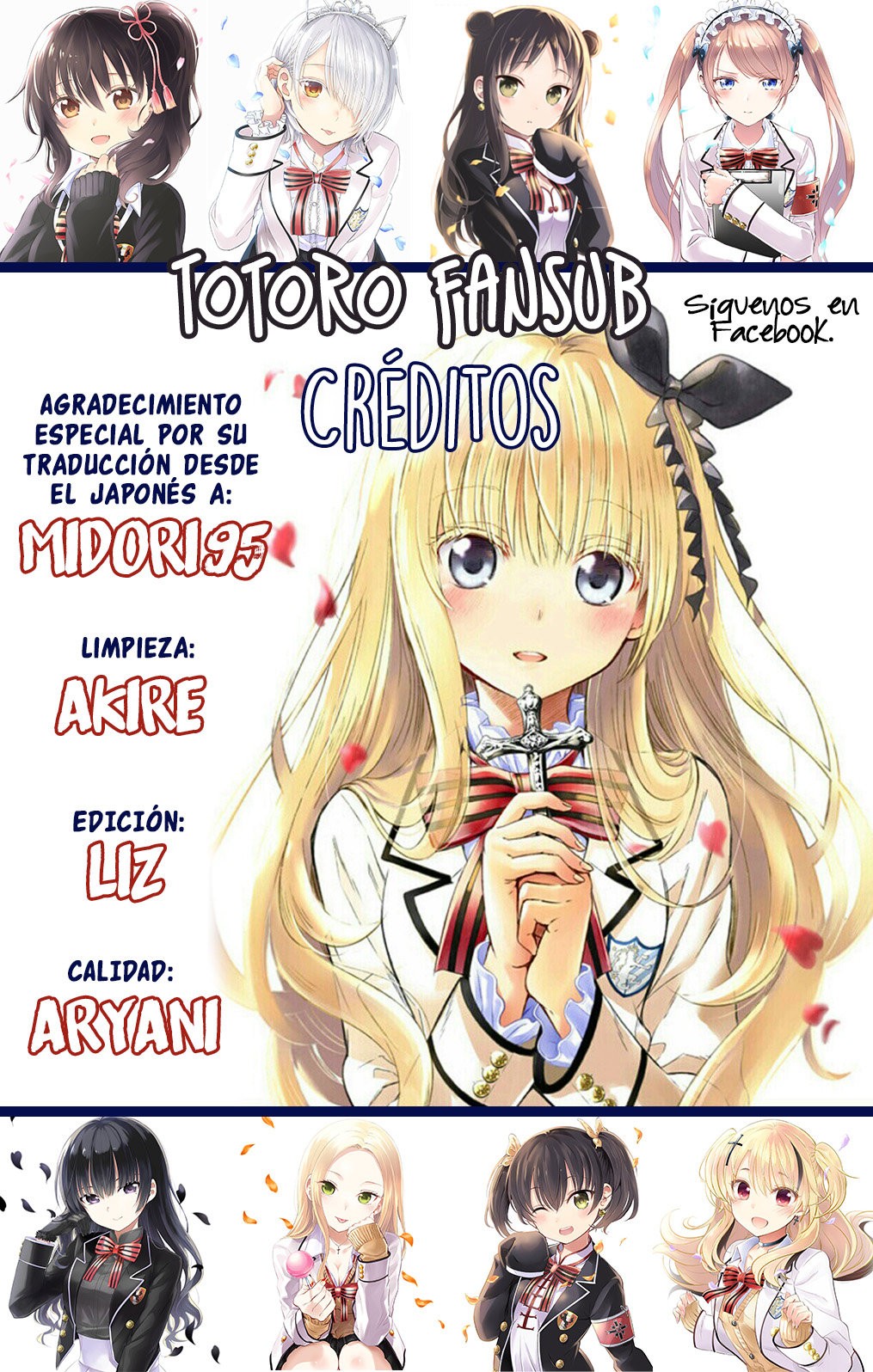Read Kishuku Gakkou no Juliet (es) Manga Online