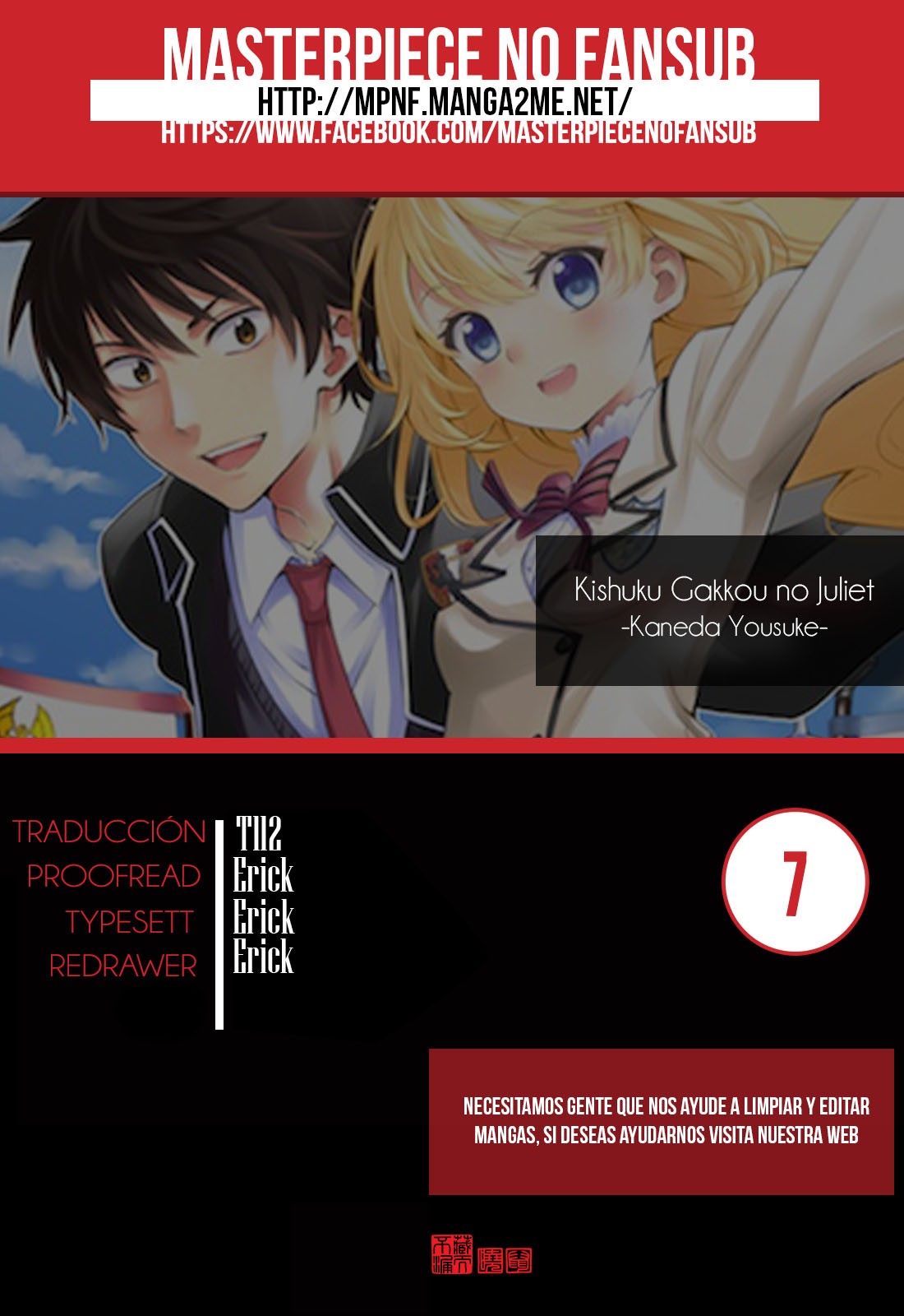 Read Kishuku Gakkou no Juliet (es) Manga Online