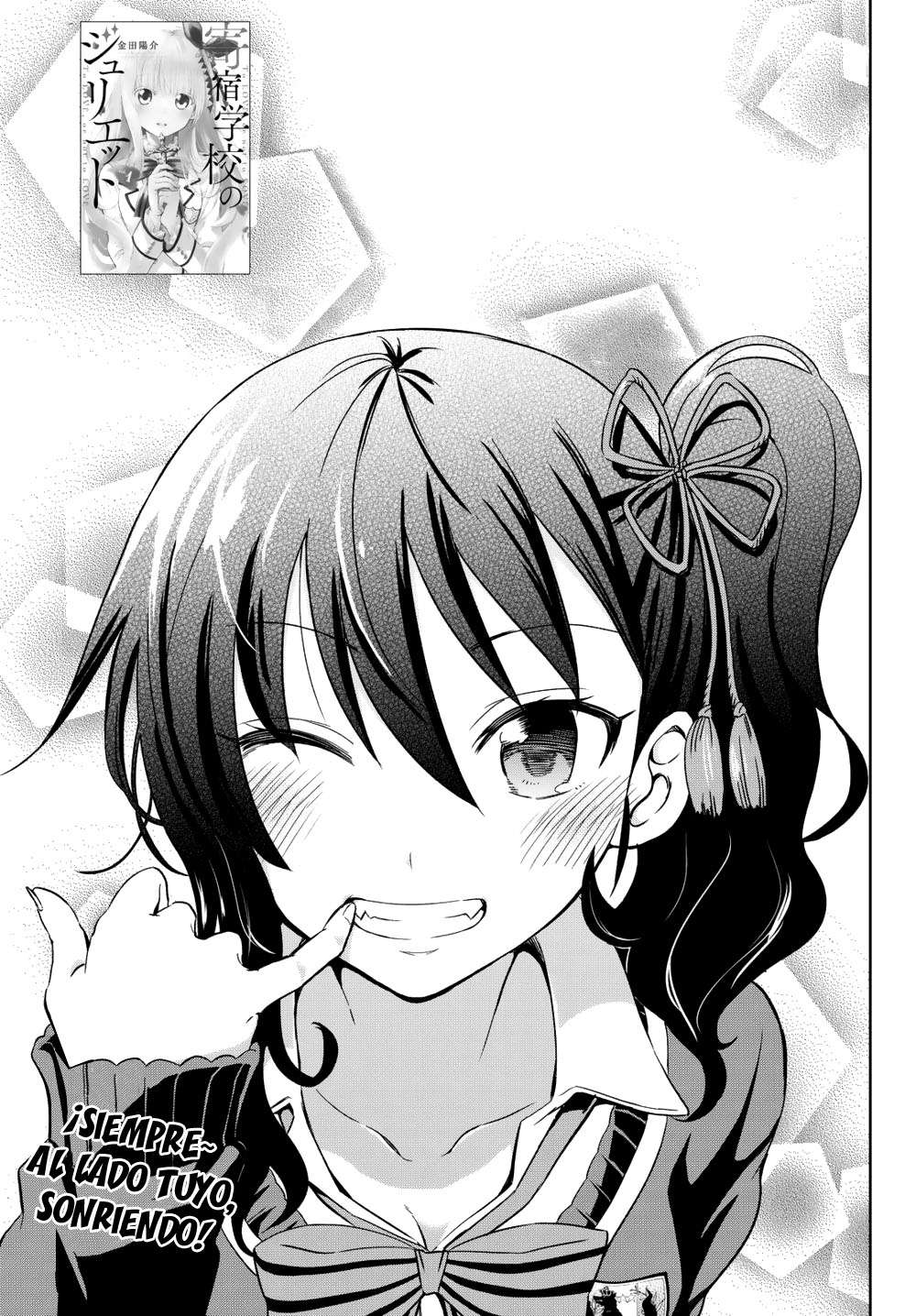 Read Kishuku Gakkou no Juliet (es) Manga Online