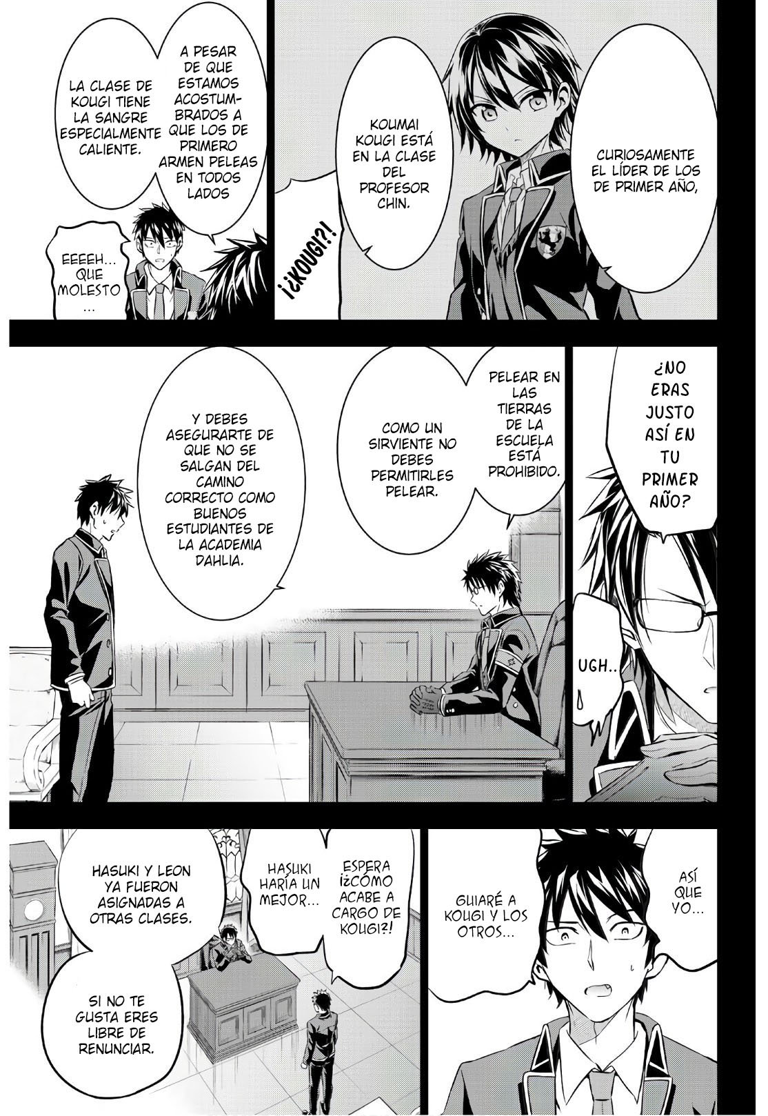 Read Kishuku Gakkou no Juliet (es) Manga Online