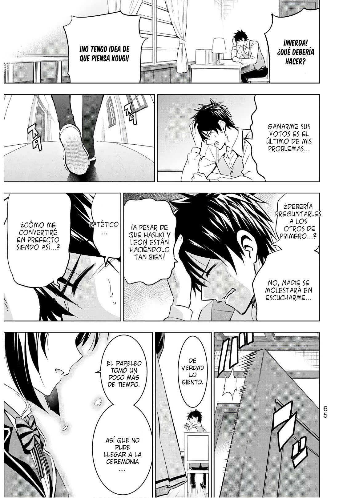 Read Kishuku Gakkou no Juliet (es) Manga Online