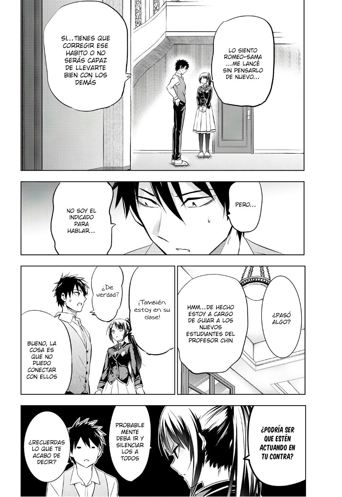 Read Kishuku Gakkou no Juliet (es) Manga Online