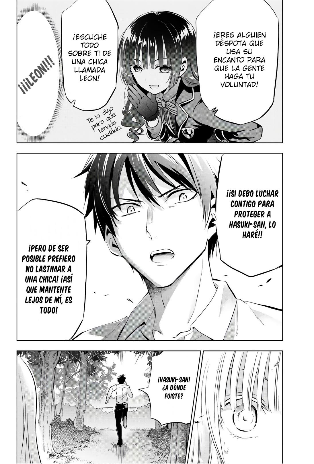 Read Kishuku Gakkou no Juliet (es) Manga Online